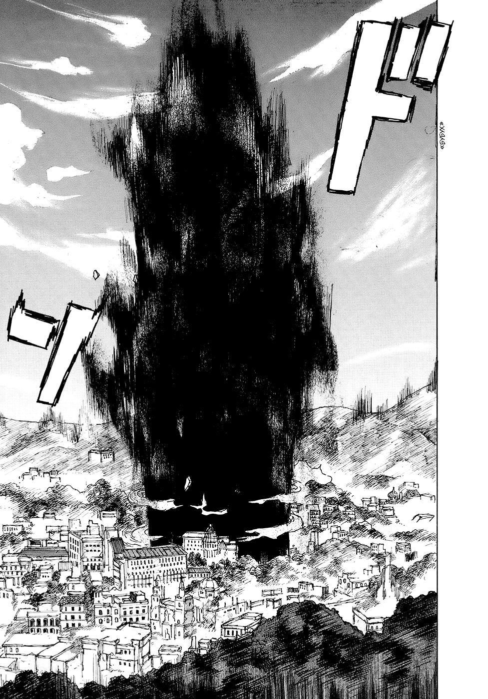 Read Дорохедоро манга читать онлайн Manga Online