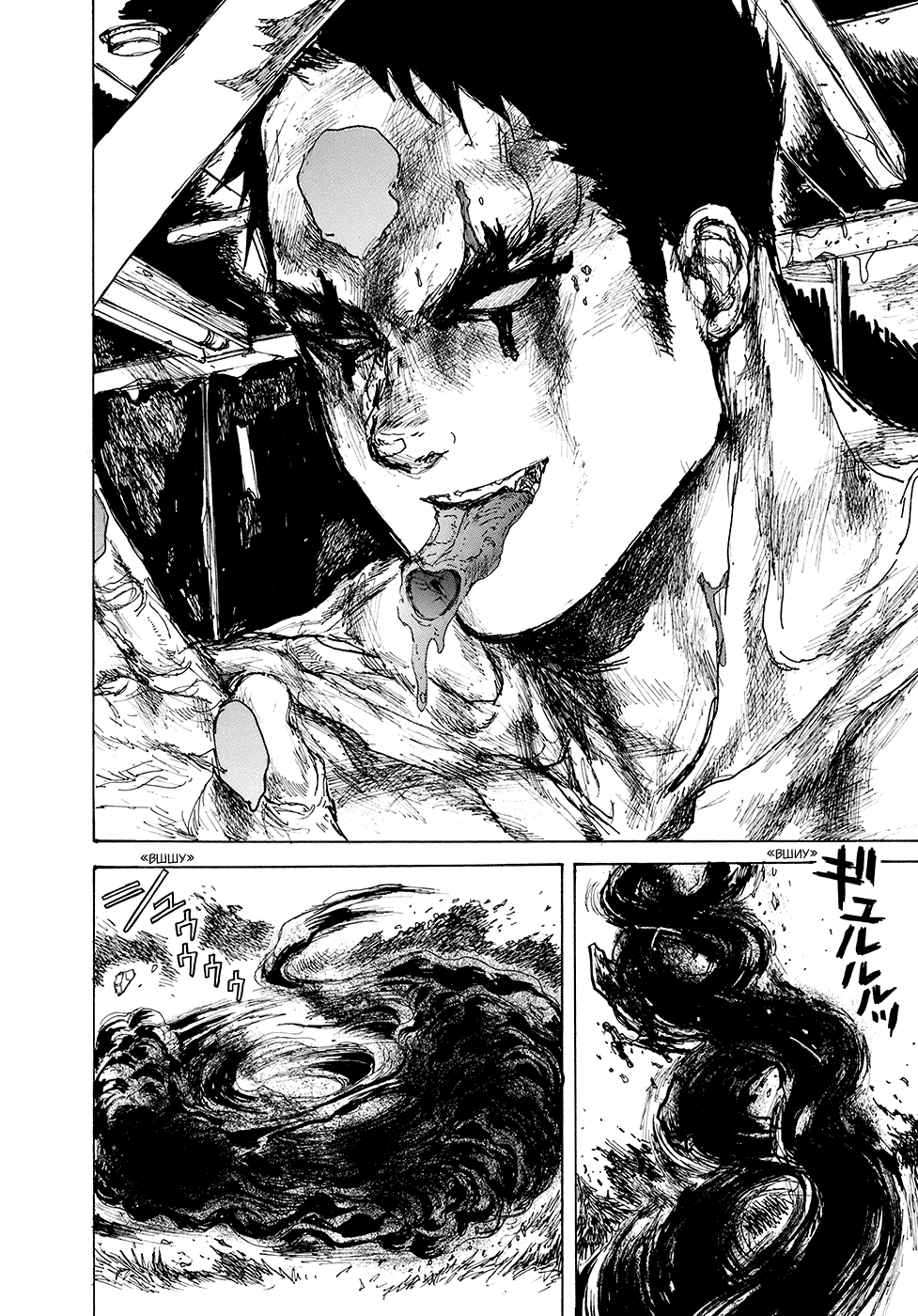 Read Дорохедоро манга читать онлайн Manga Online