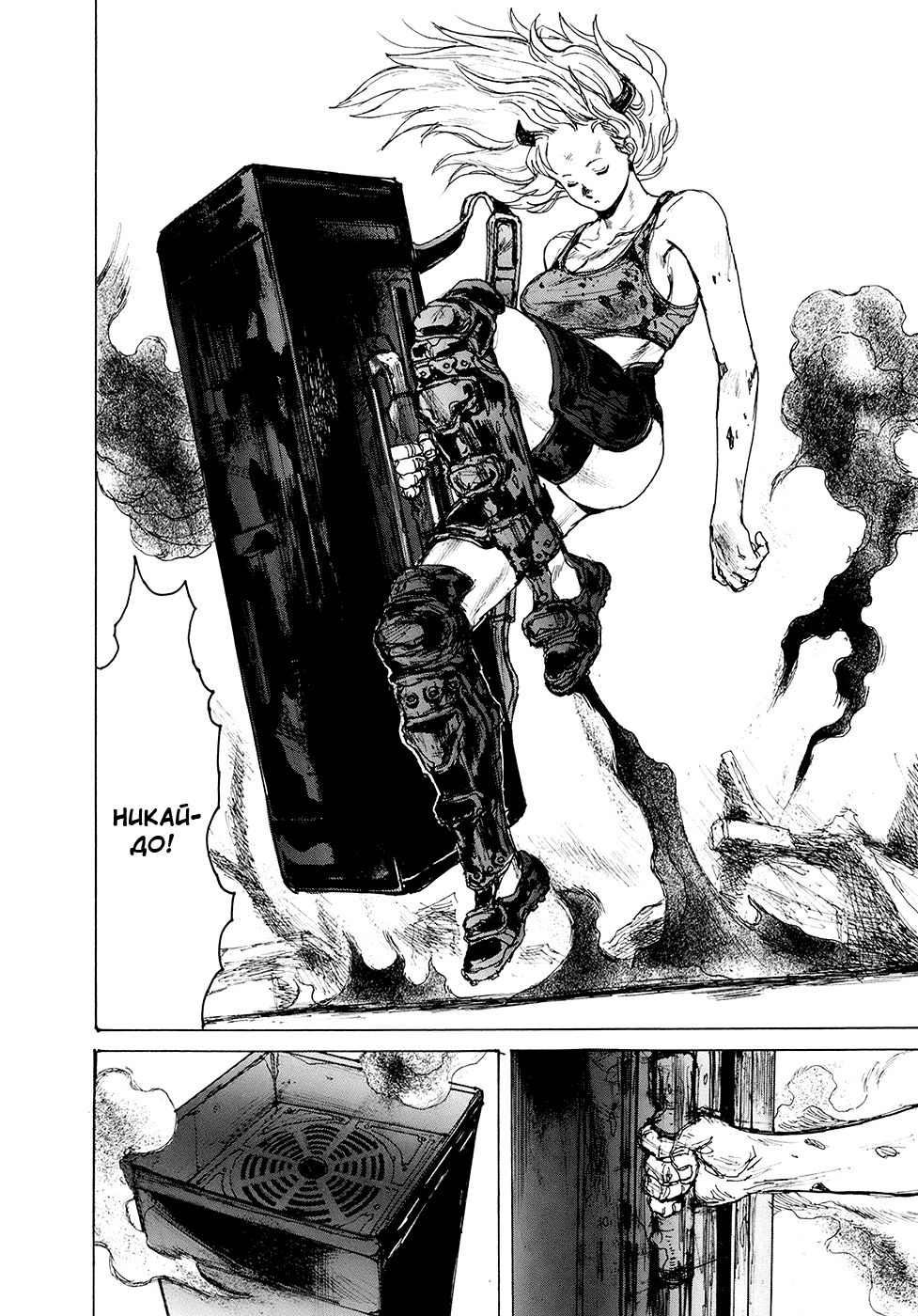 Read Дорохедоро манга читать онлайн Manga Online