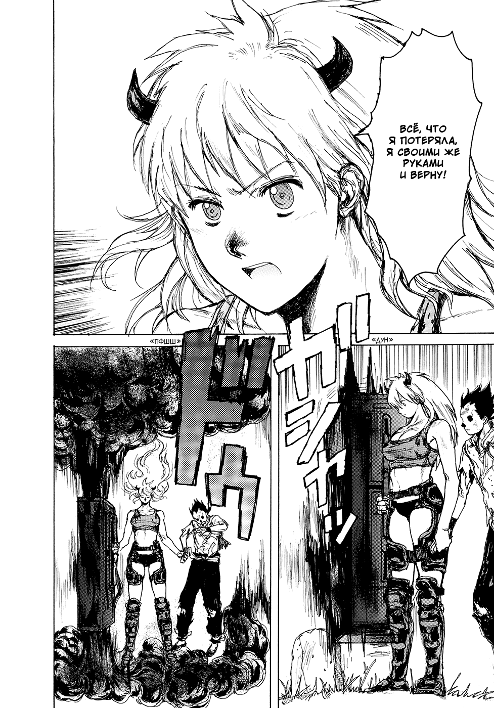 Read Дорохедоро манга читать онлайн Manga Online