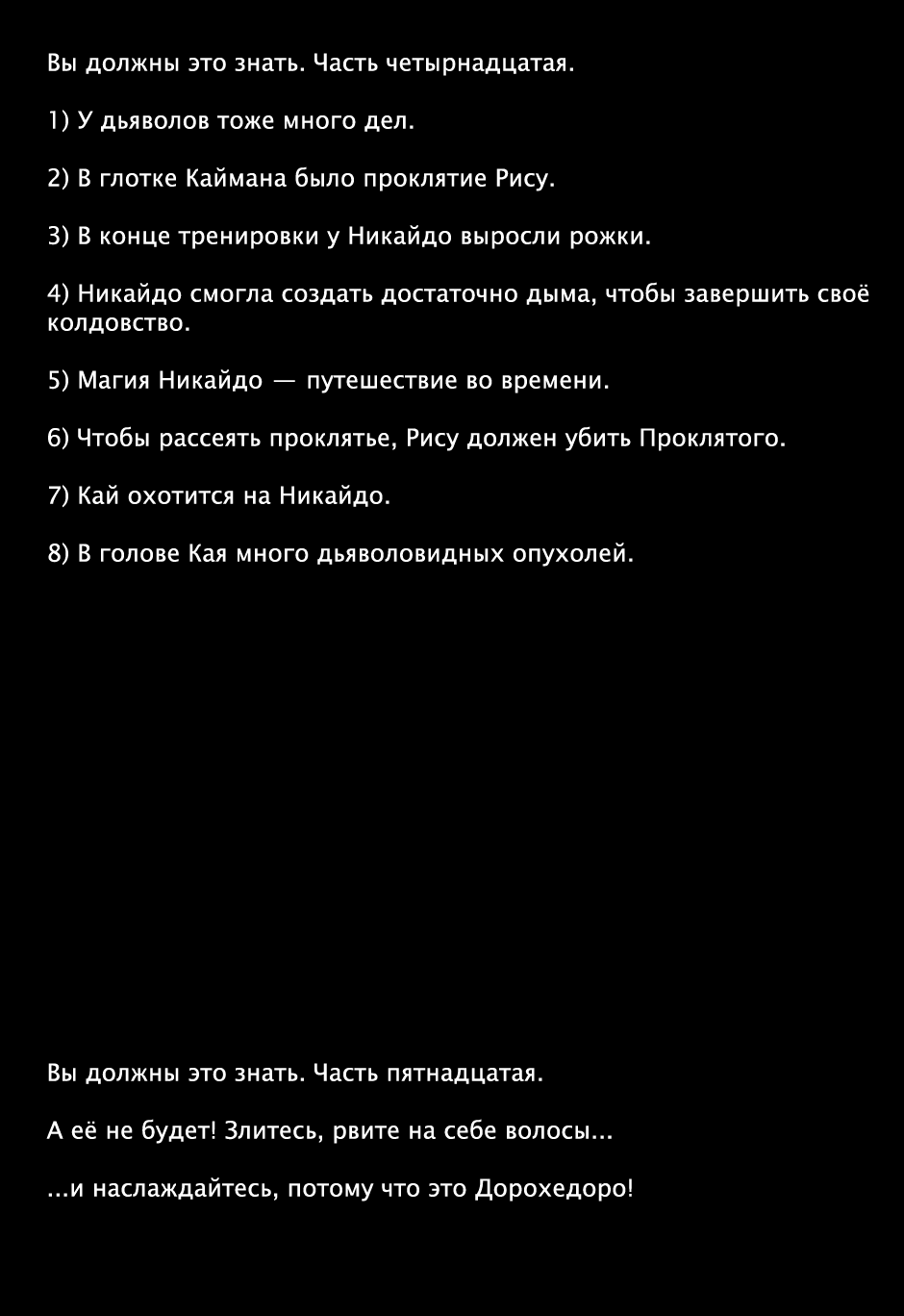 Read Дорохедоро манга читать онлайн Manga Online