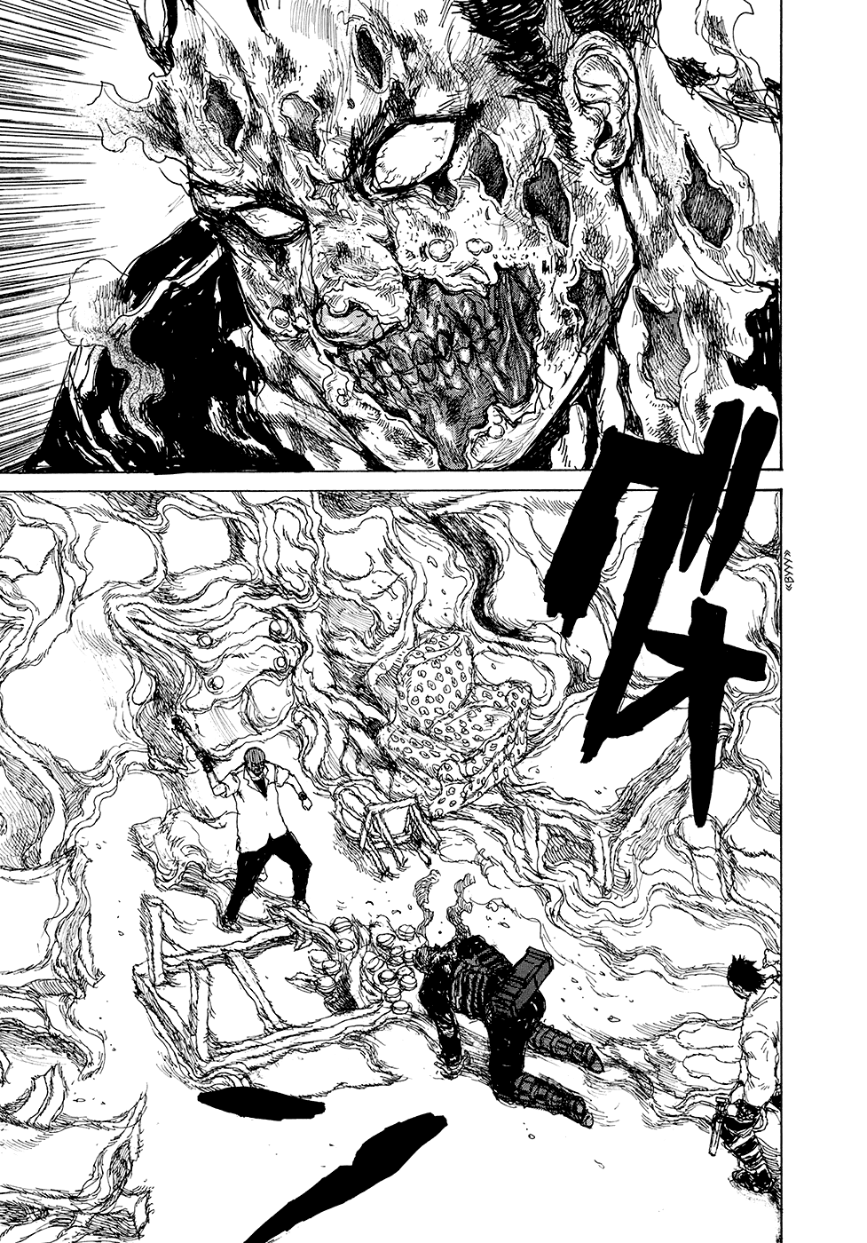 Read Дорохедоро манга читать онлайн Manga Online