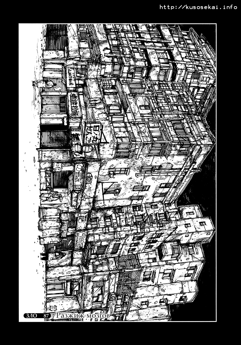 Read Дорохедоро манга читать онлайн Manga Online