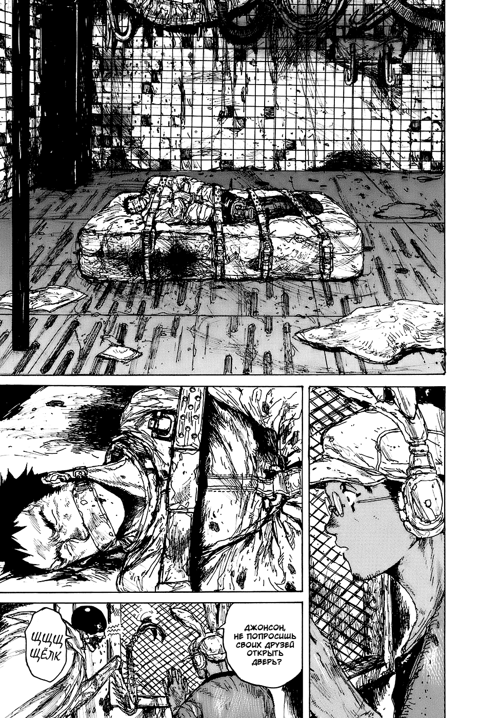 Read Дорохедоро манга читать онлайн Manga Online