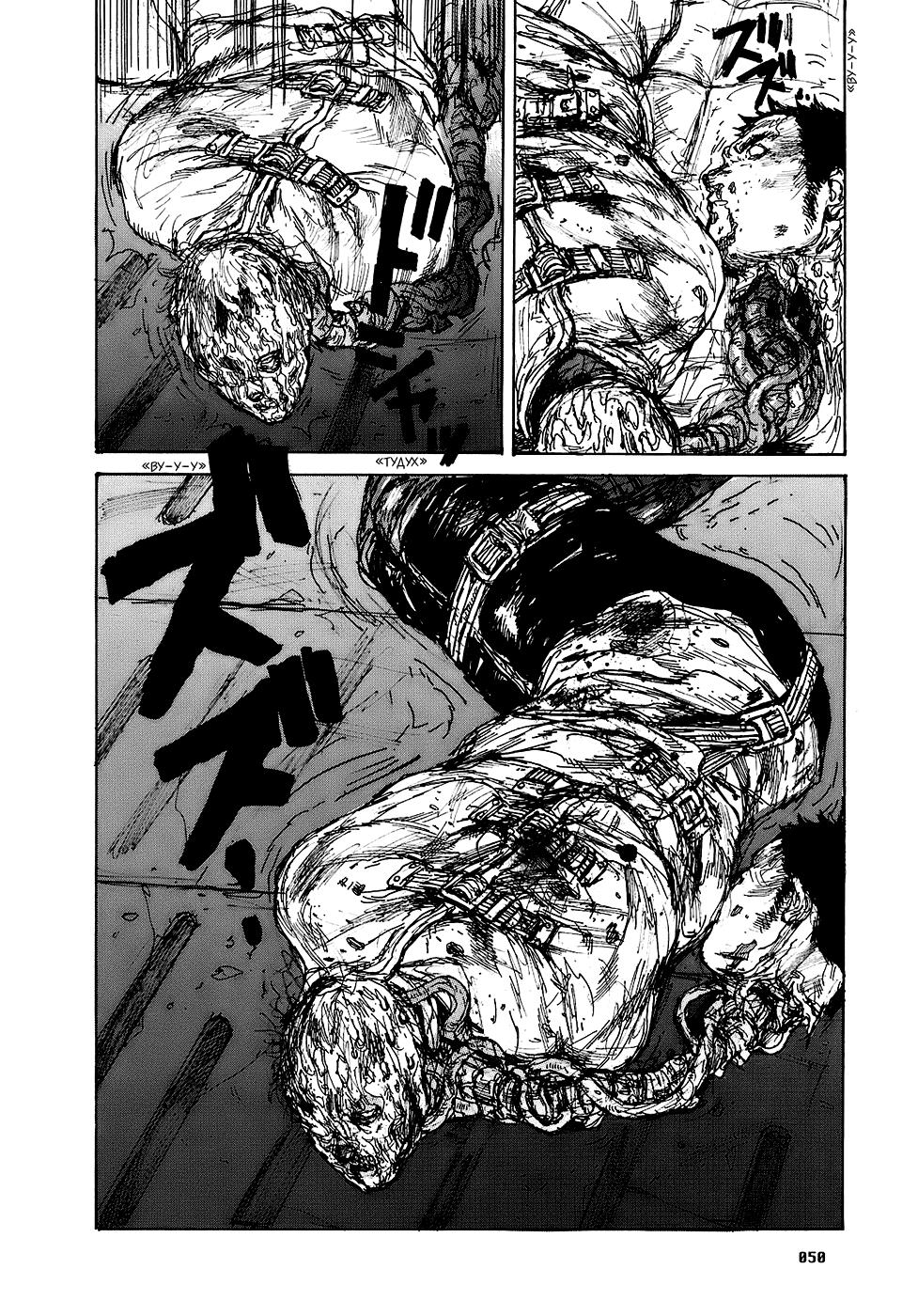 Read Дорохедоро манга читать онлайн Manga Online