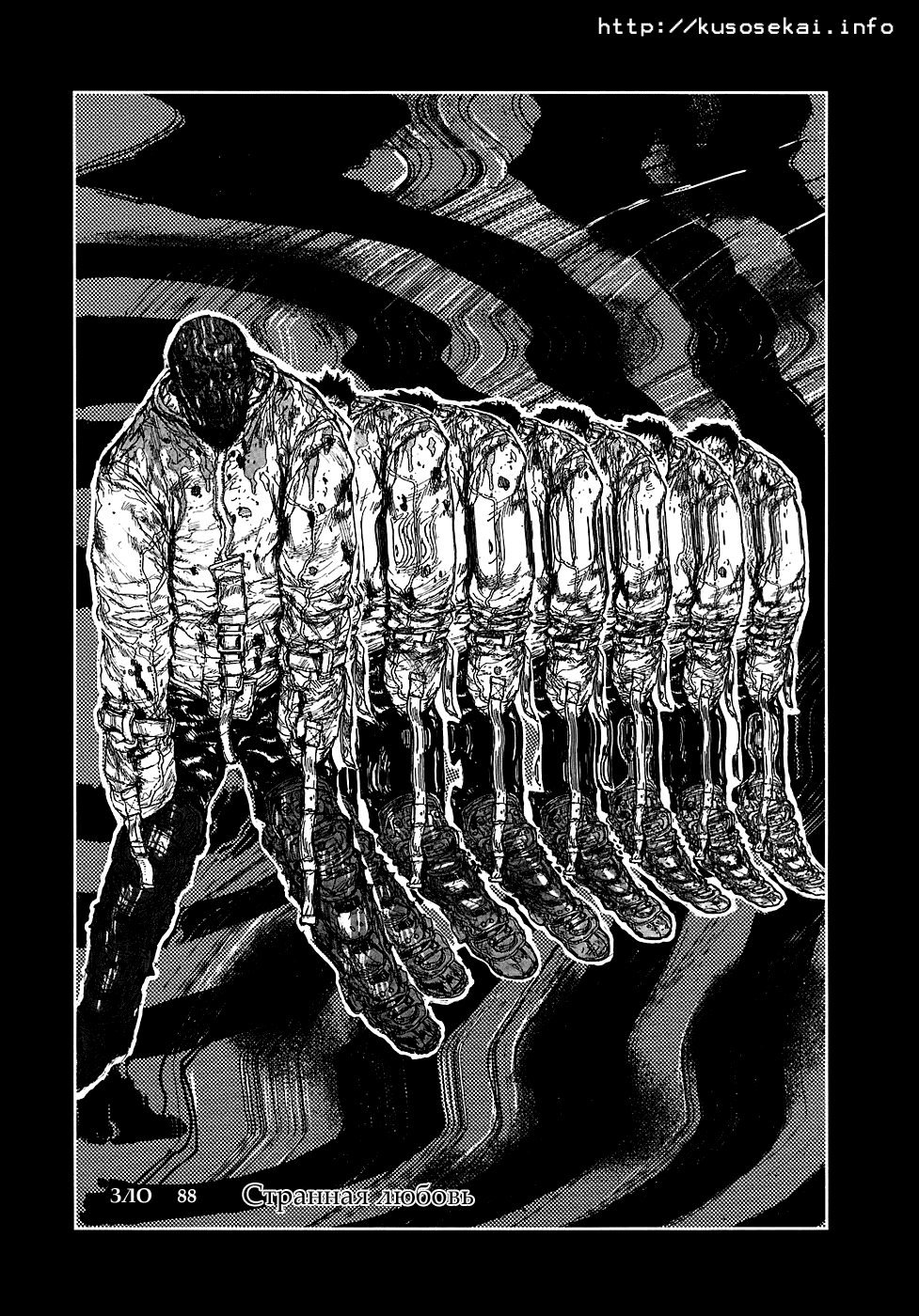 Read Дорохедоро манга читать онлайн Manga Online