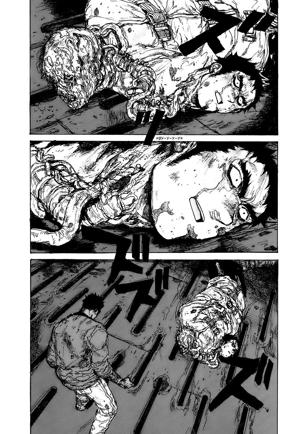Read Дорохедоро манга читать онлайн Manga Online