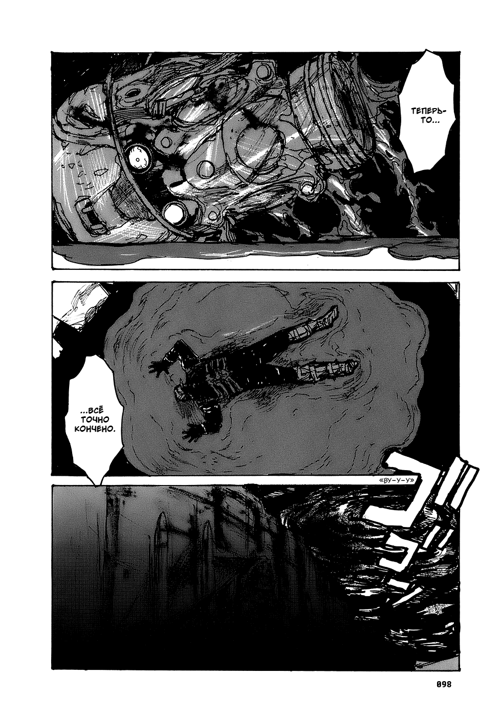 Read Дорохедоро манга читать онлайн Manga Online