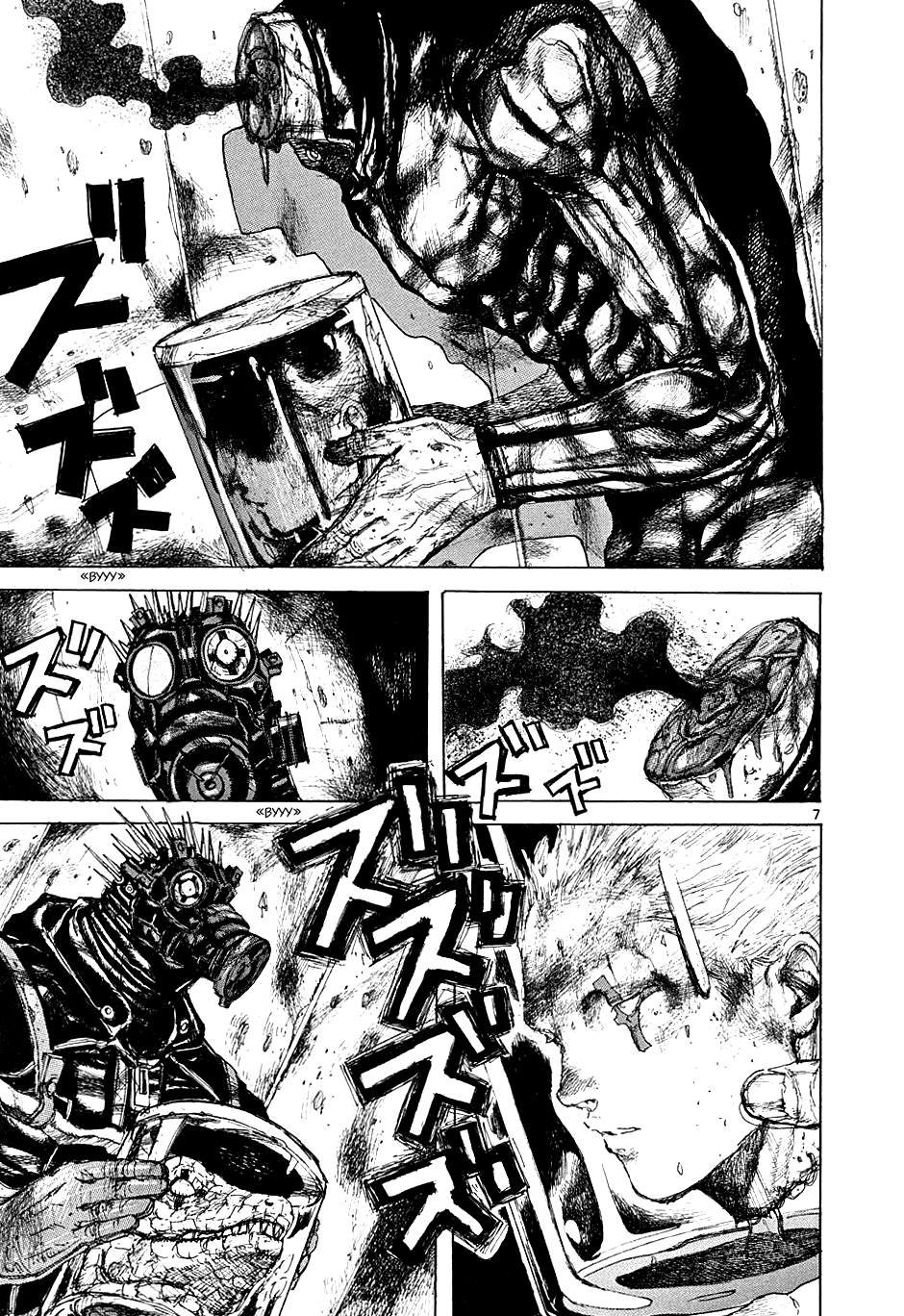 Read Дорохедоро манга читать онлайн Manga Online