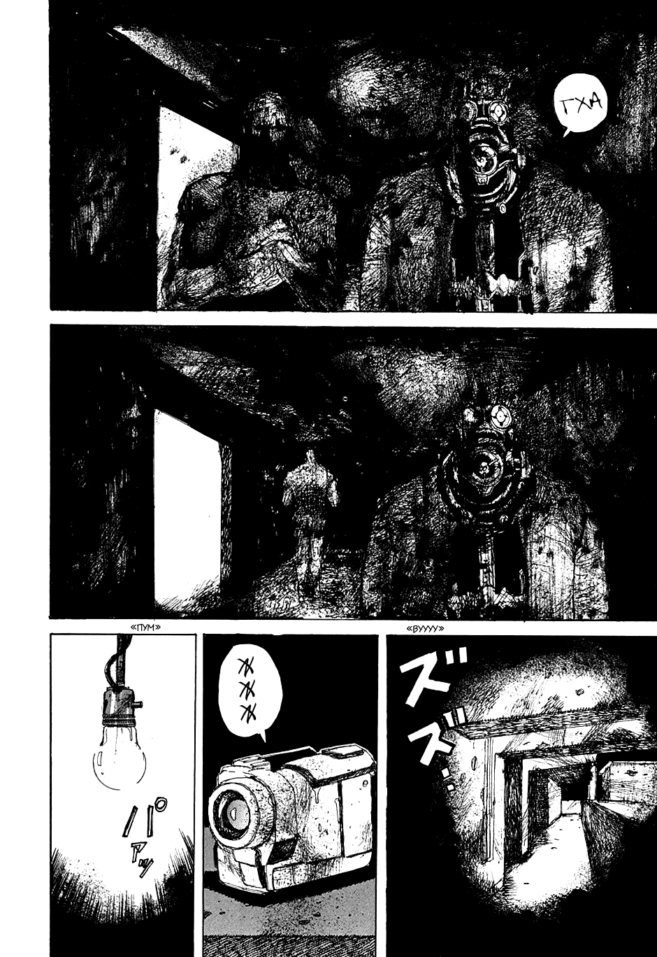 Read Дорохедоро манга читать онлайн Manga Online