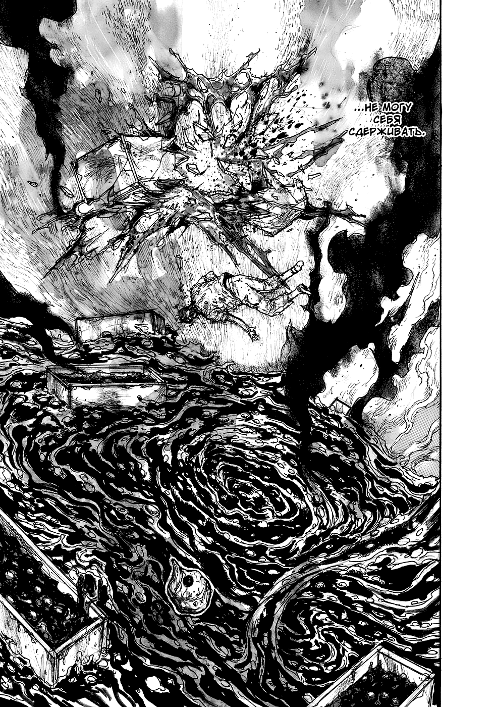 Read Дорохедоро манга читать онлайн Manga Online