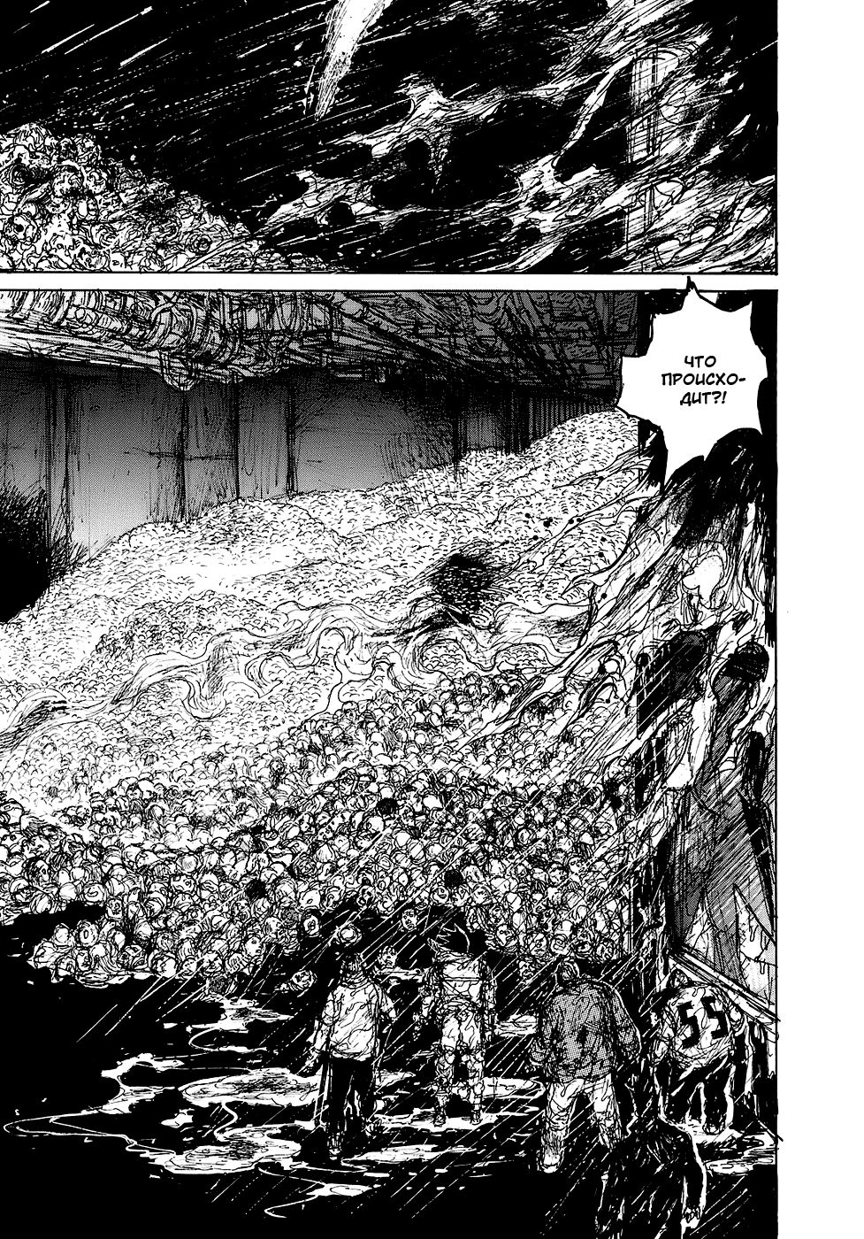 Read Дорохедоро манга читать онлайн Manga Online