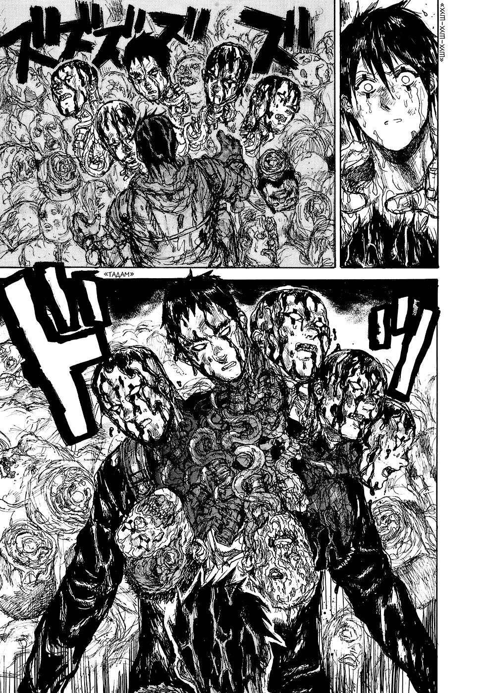 Read Дорохедоро манга читать онлайн Manga Online