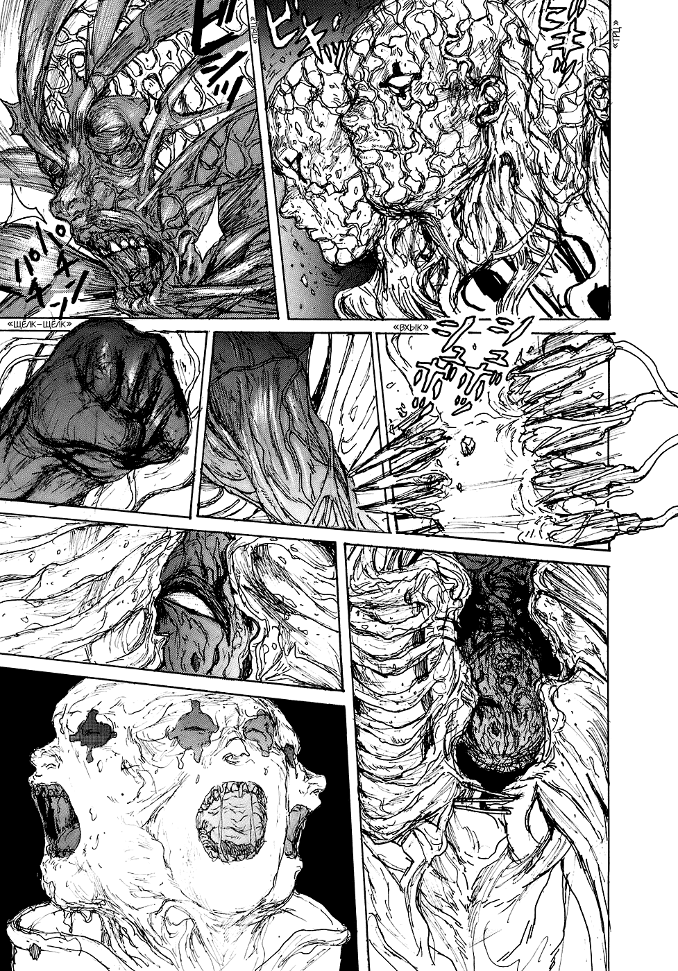 Read Дорохедоро манга читать онлайн Manga Online