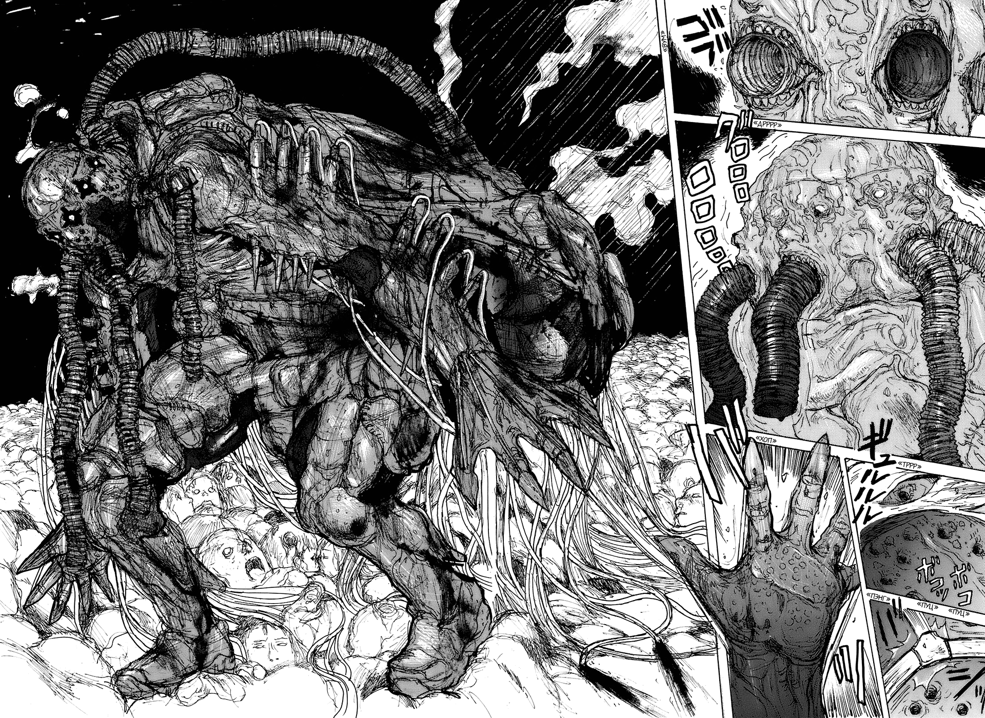 Read Дорохедоро манга читать онлайн Manga Online