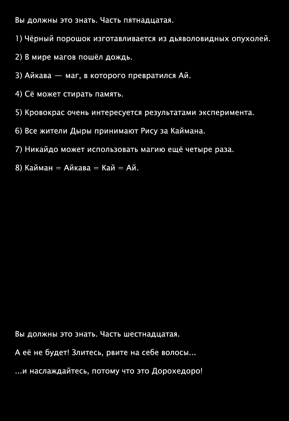 Read Дорохедоро манга читать онлайн Manga Online