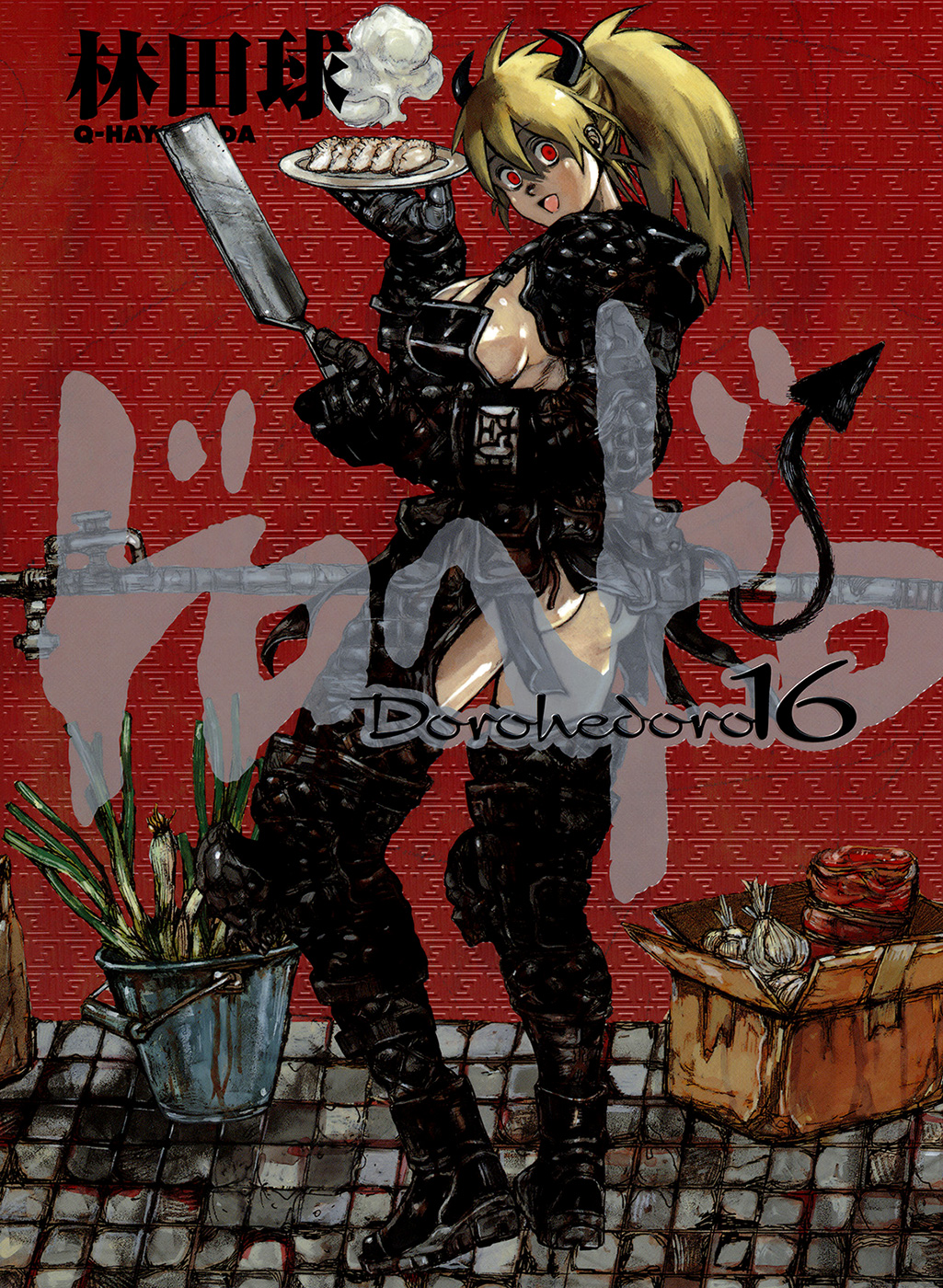 Read Дорохедоро манга читать онлайн Manga Online