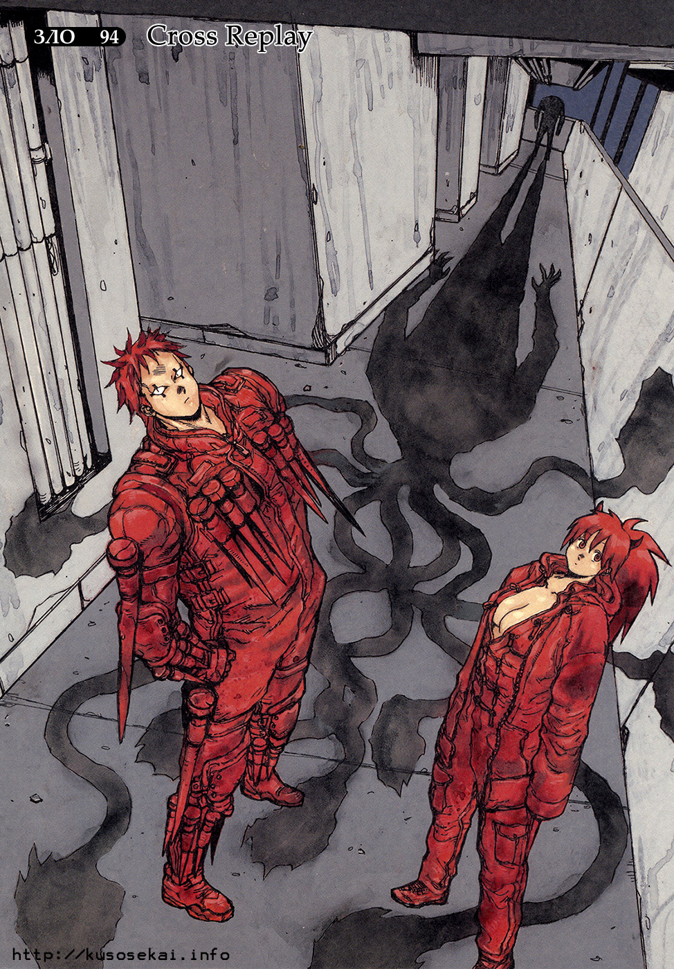 Read Дорохедоро манга читать онлайн Manga Online