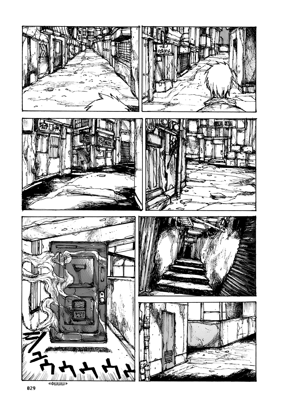 Read Дорохедоро манга читать онлайн Manga Online