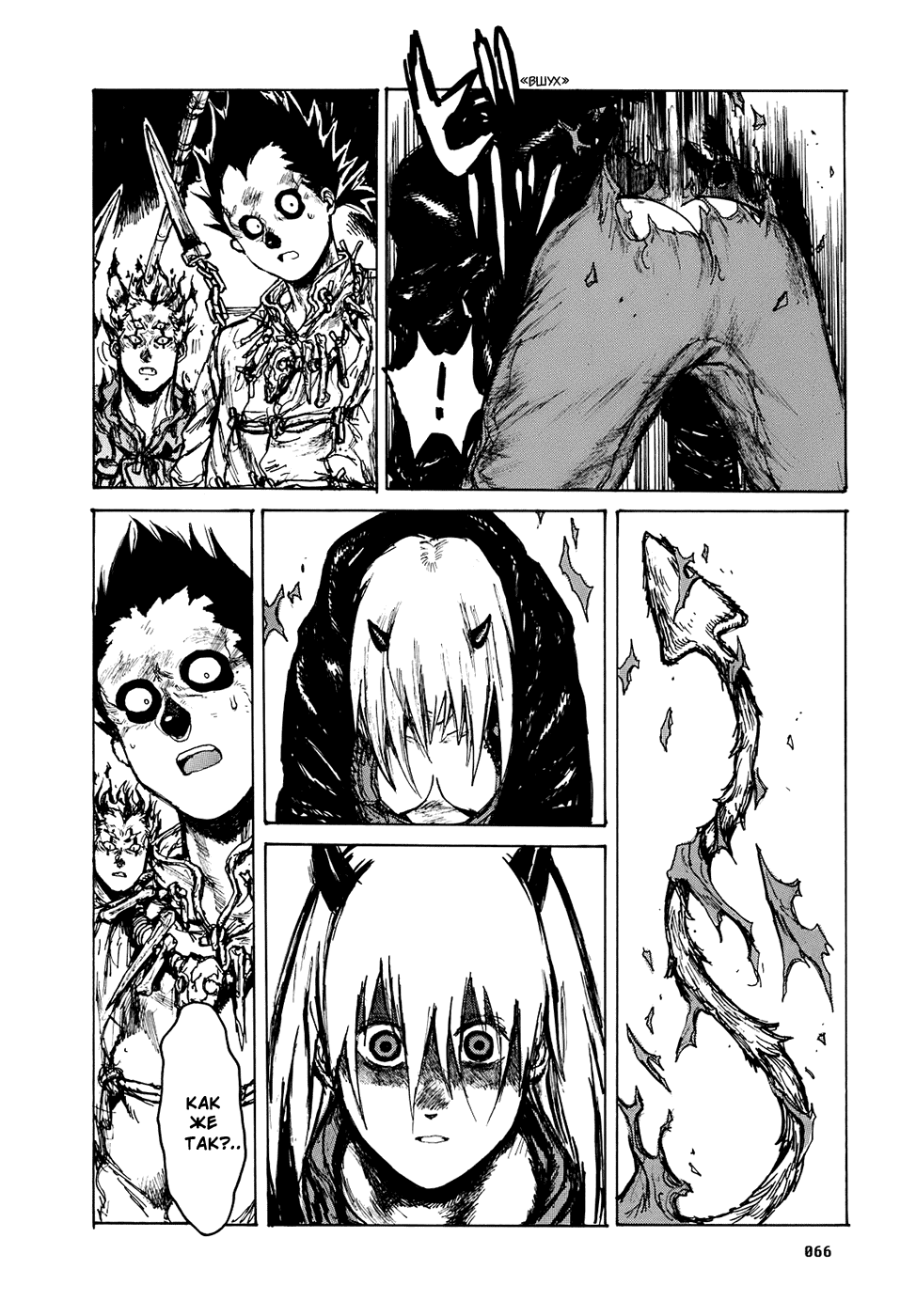 Read Дорохедоро манга читать онлайн Manga Online