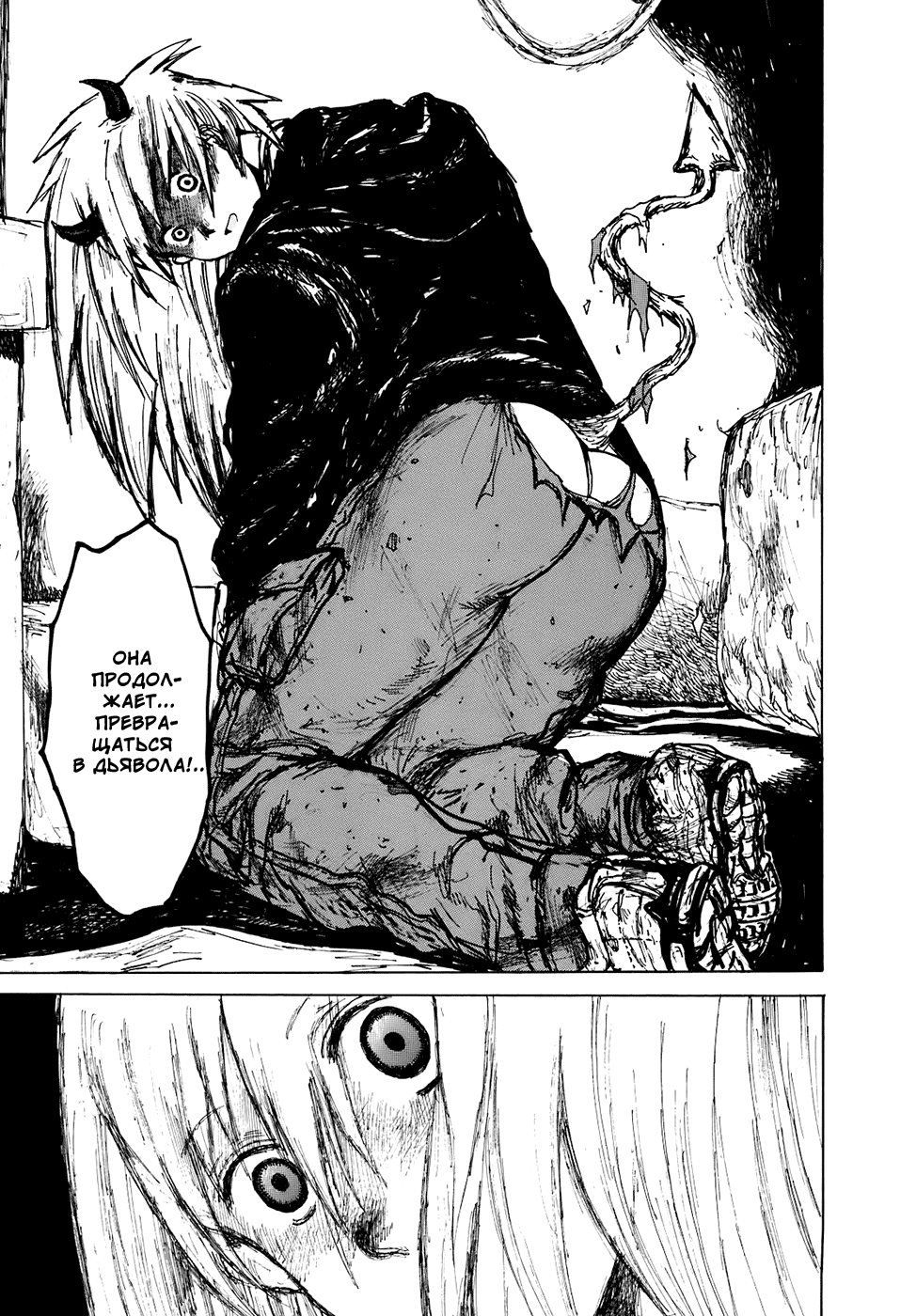 Read Дорохедоро манга читать онлайн Manga Online