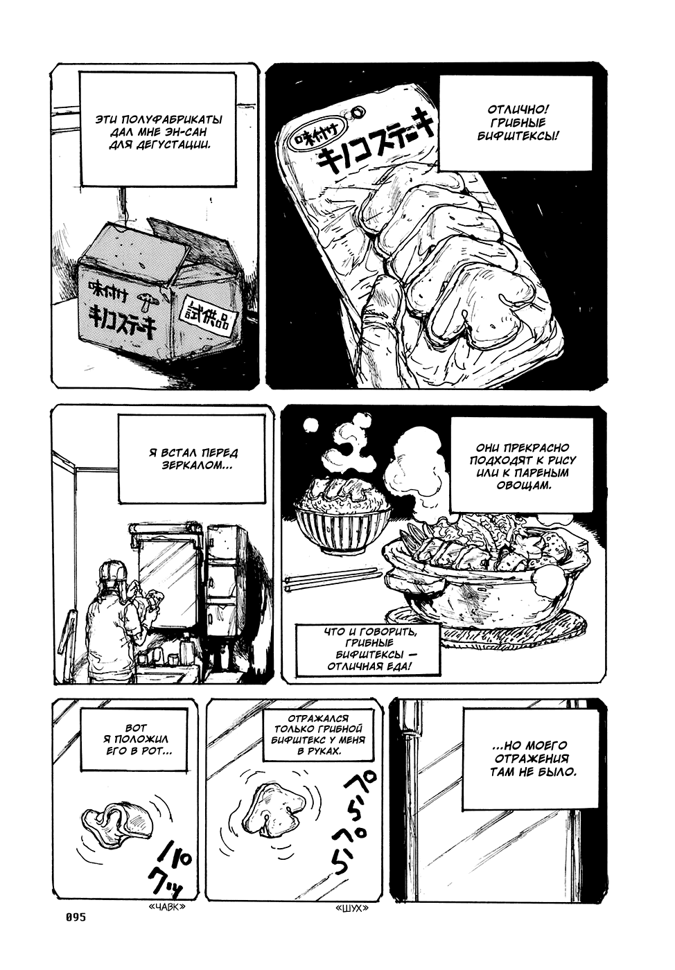 Read Дорохедоро манга читать онлайн Manga Online