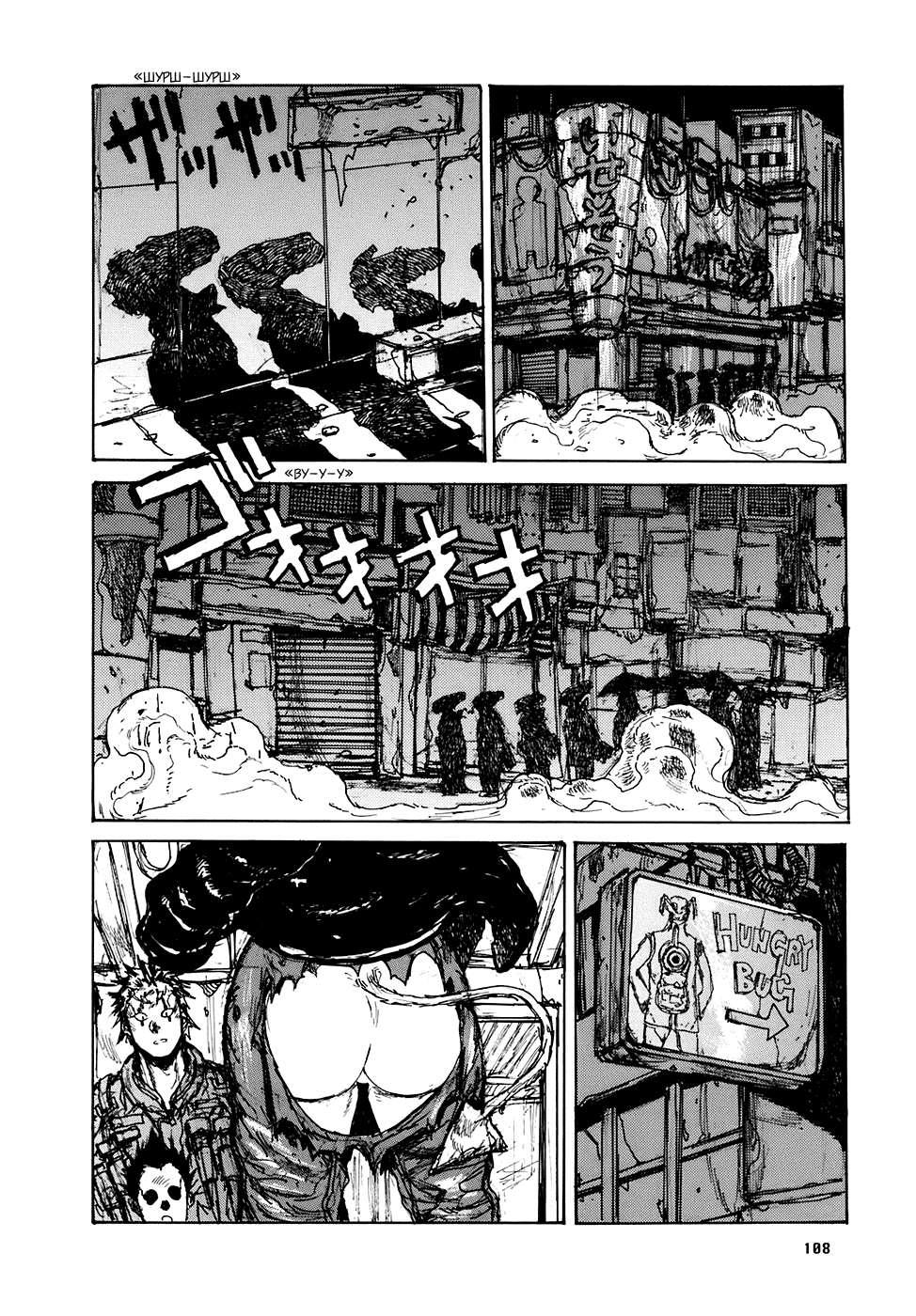 Read Дорохедоро манга читать онлайн Manga Online