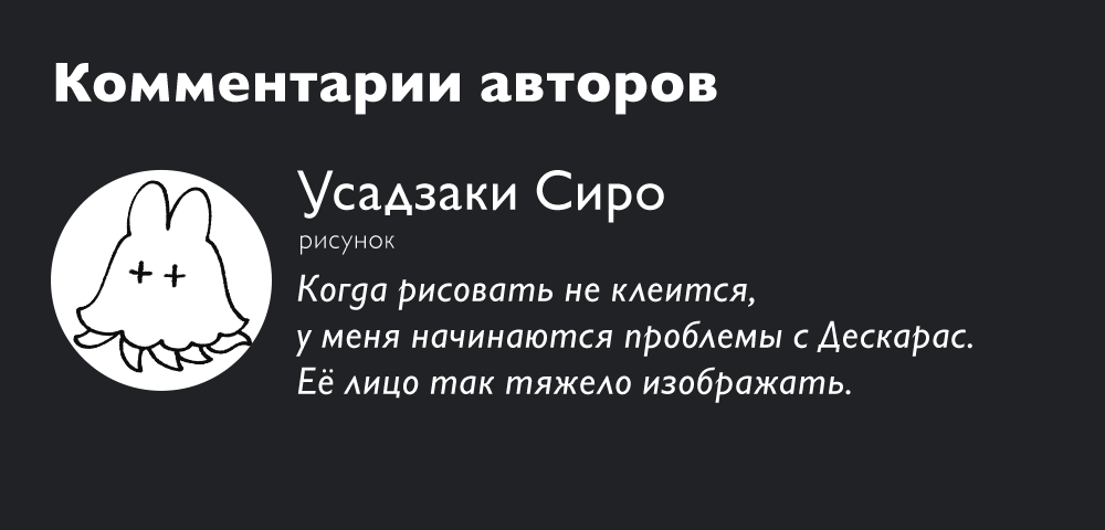 Read Ити-ведьма манга читать онлайн — Новая глава Ichi the Witch на русском Manga Online