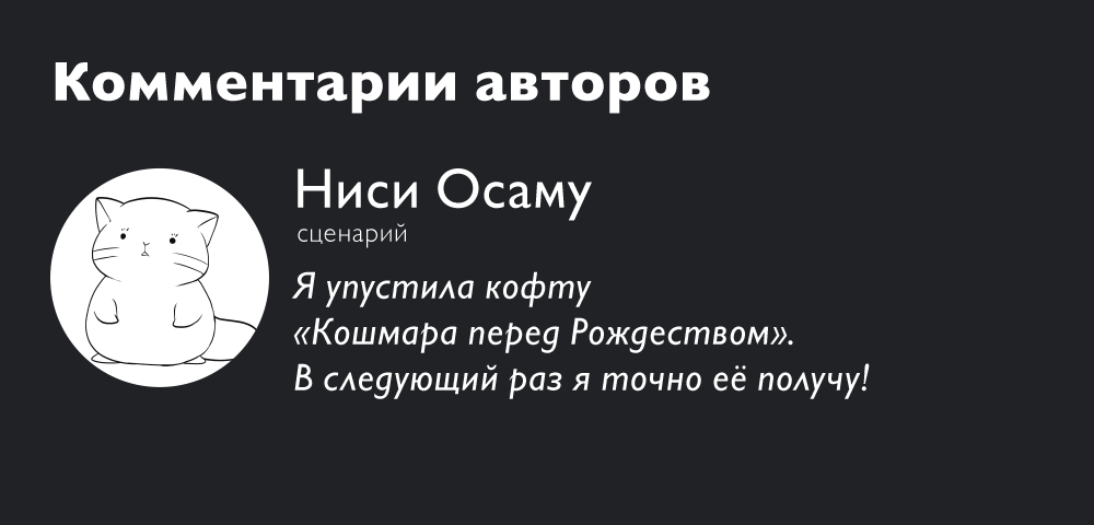 Read Ити-ведьма манга читать онлайн — Новая глава Ichi the Witch на русском Manga Online