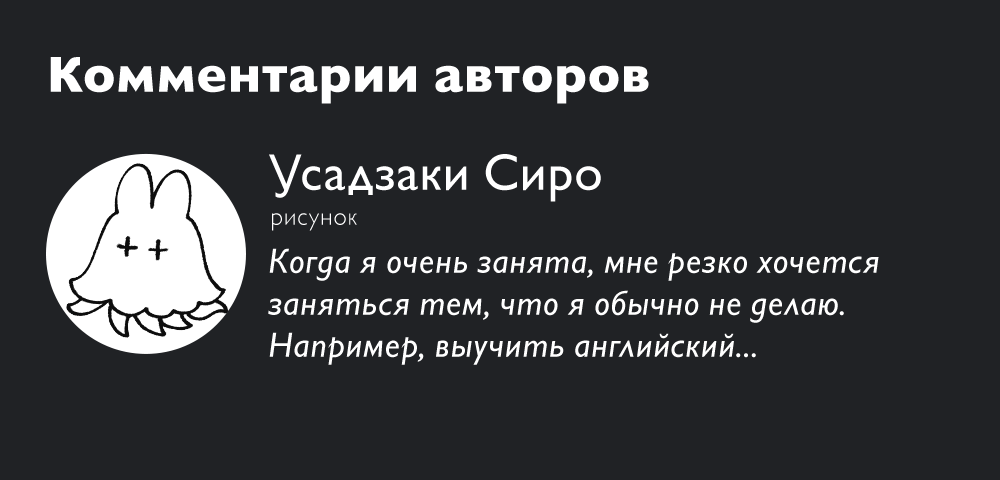 Read Ити-ведьма манга читать онлайн — Новая глава Ichi the Witch на русском Manga Online