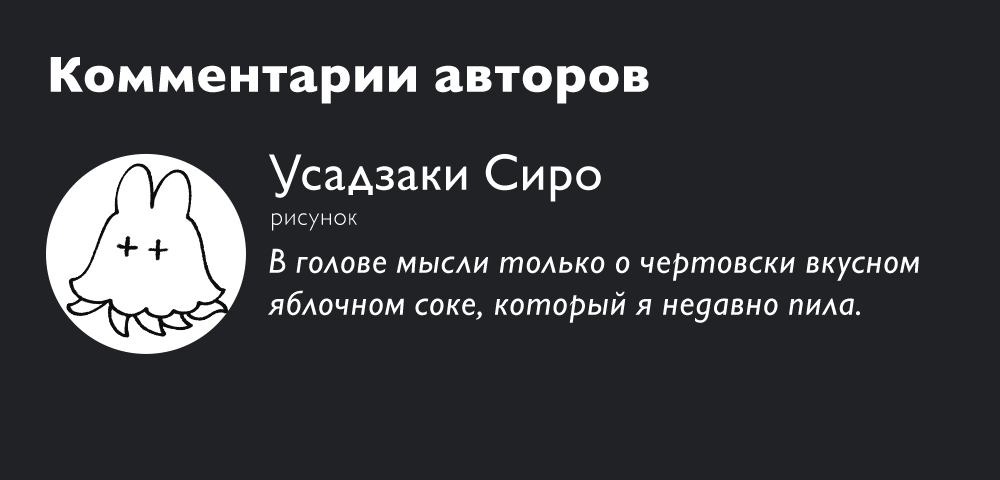 Read Ити-ведьма манга читать онлайн — Новая глава Ichi the Witch на русском Manga Online