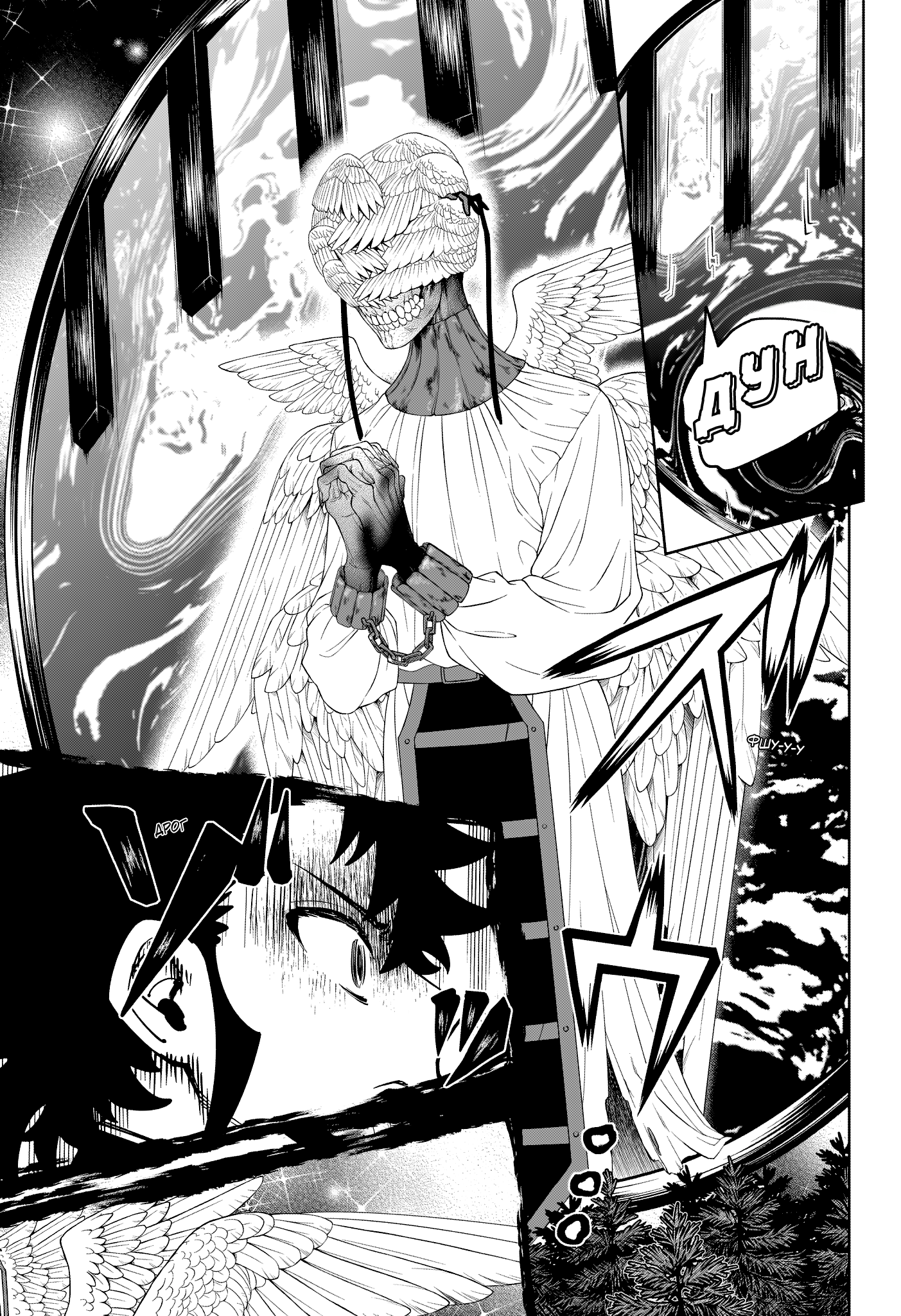 Read Ити-ведьма манга читать онлайн — Новая глава Ichi the Witch на русском Manga Online