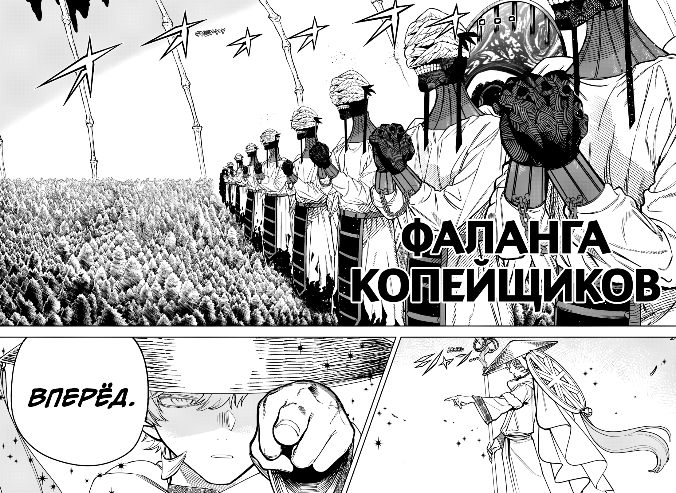 Read Ити-ведьма манга читать онлайн — Новая глава Ichi the Witch на русском Manga Online