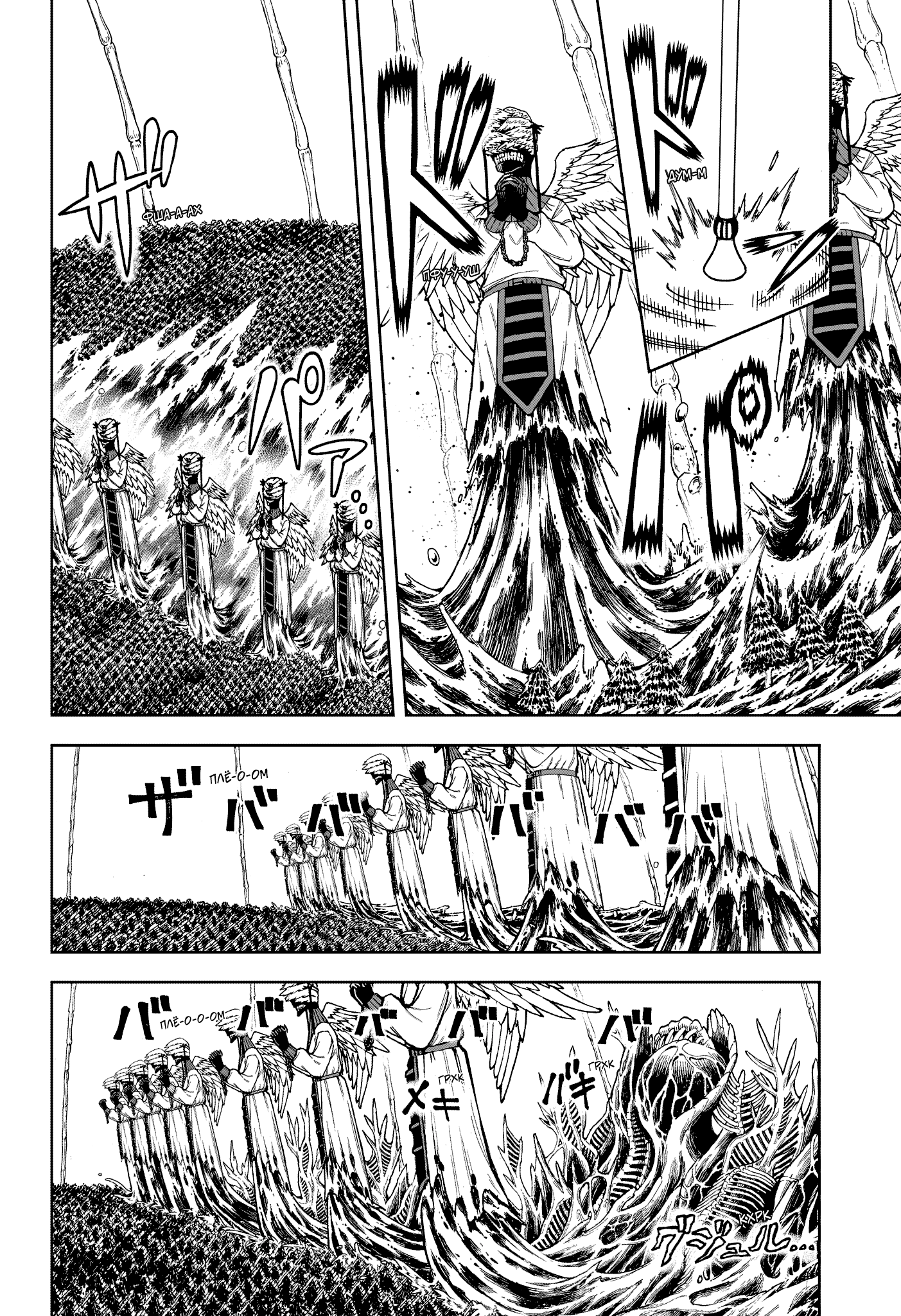 Read Ити-ведьма манга читать онлайн — Новая глава Ichi the Witch на русском Manga Online