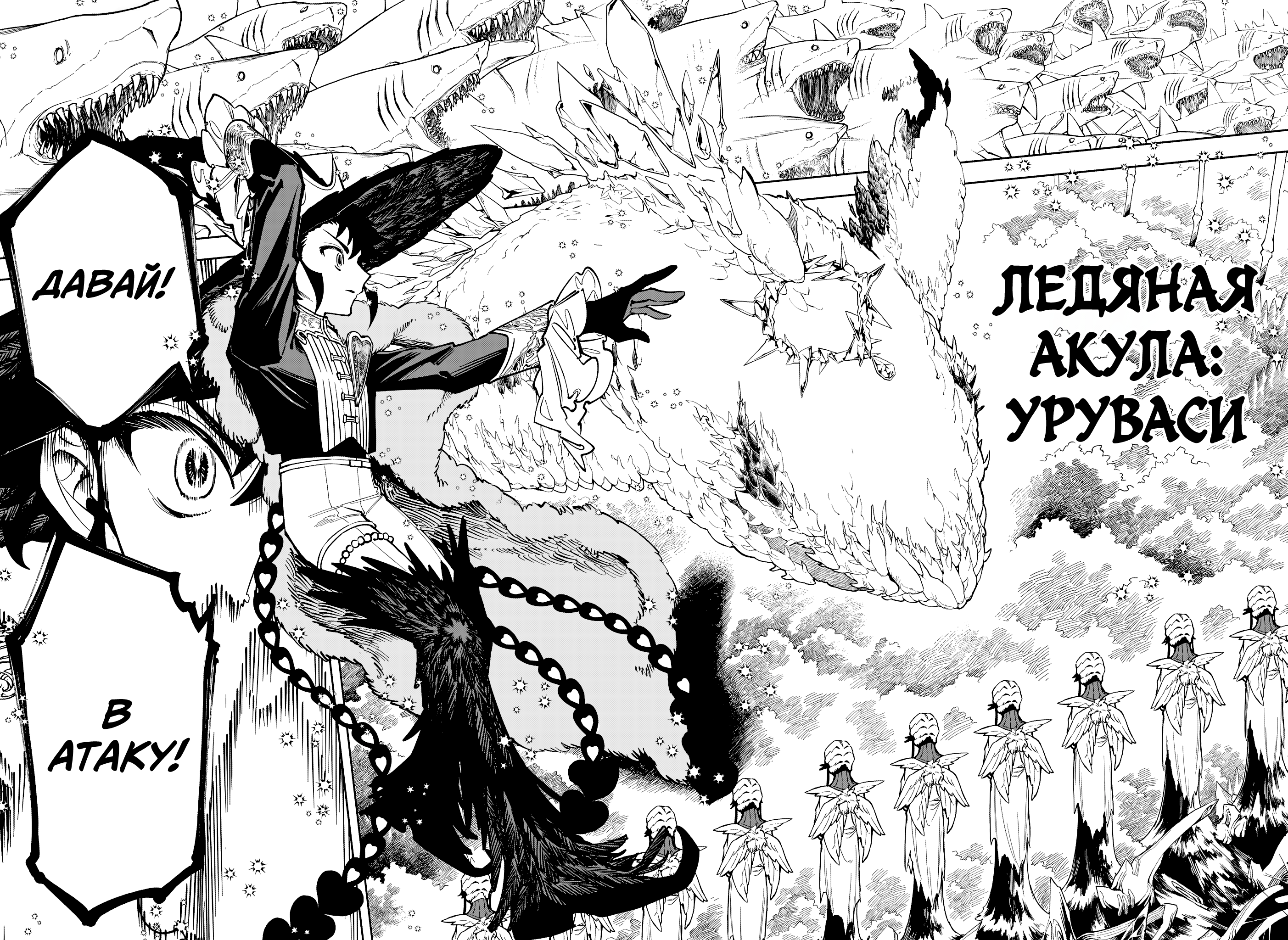 Read Ити-ведьма манга читать онлайн — Новая глава Ichi the Witch на русском Manga Online
