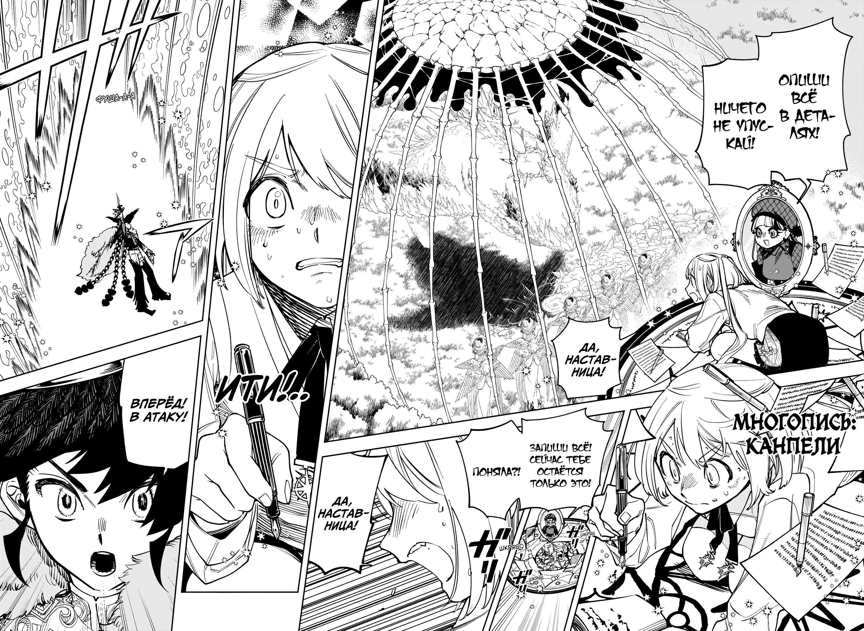 Read Ити-ведьма манга читать онлайн — Новая глава Ichi the Witch на русском Manga Online