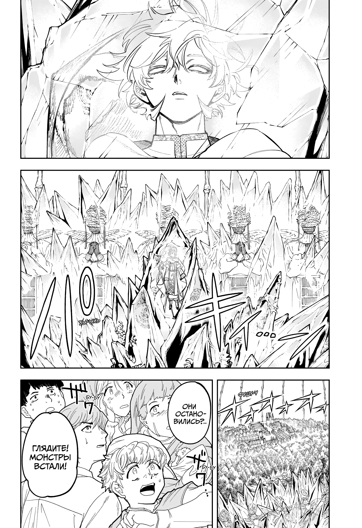 Read Ити-ведьма манга читать онлайн — Новая глава Ichi the Witch на русском Manga Online