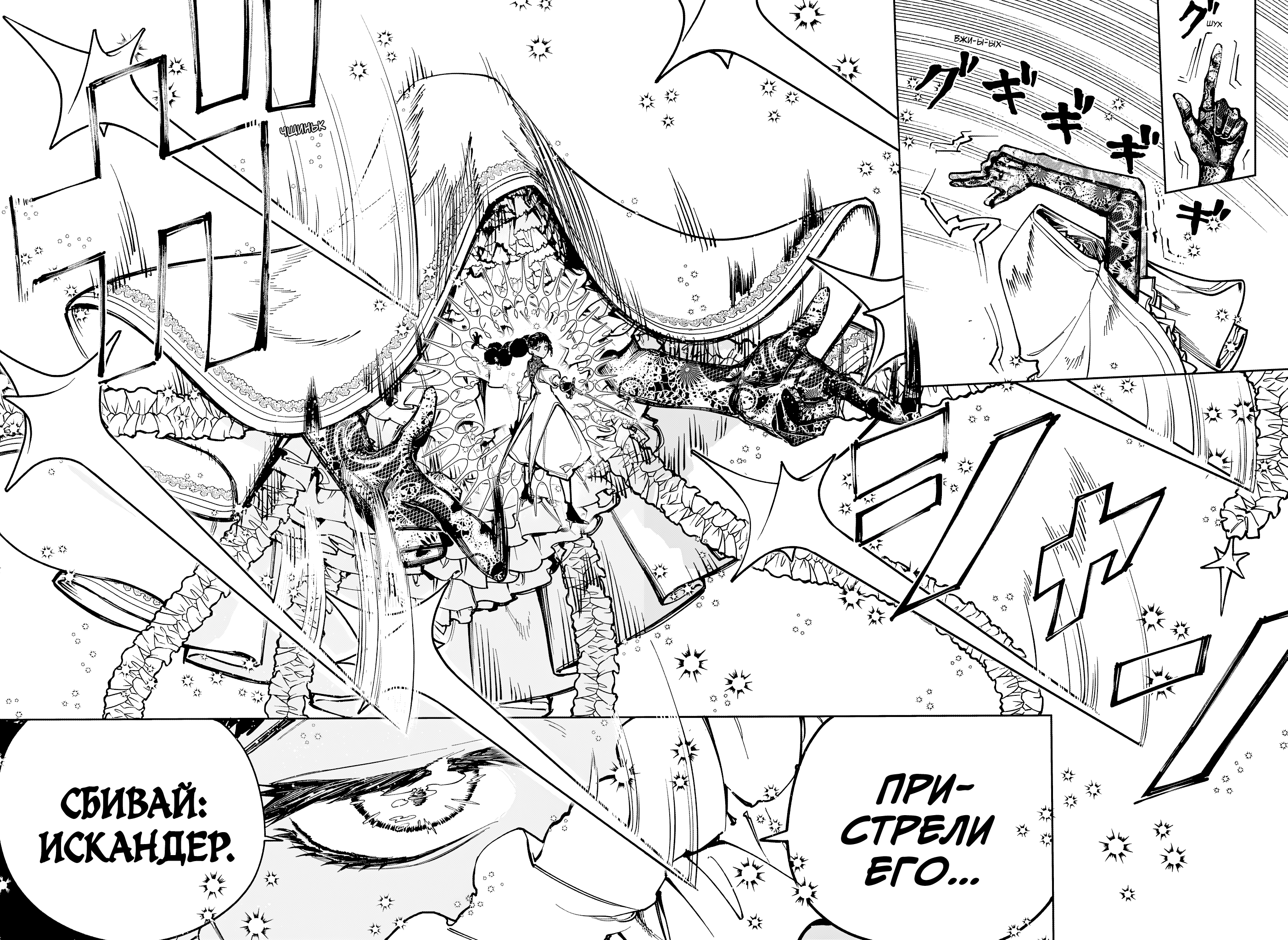 Read Ити-ведьма манга читать онлайн — Новая глава Ichi the Witch на русском Manga Online