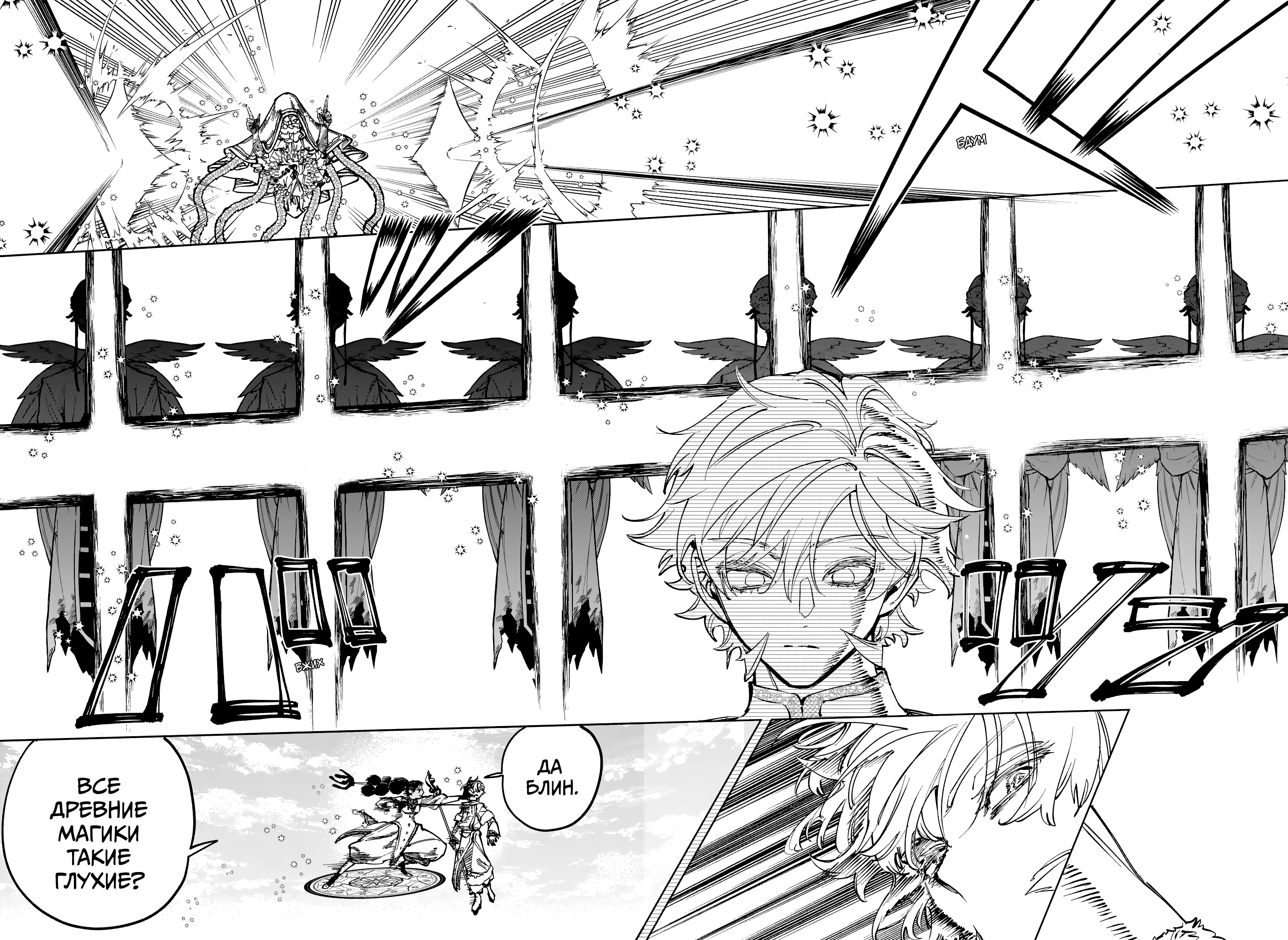 Read Ити-ведьма манга читать онлайн — Новая глава Ichi the Witch на русском Manga Online