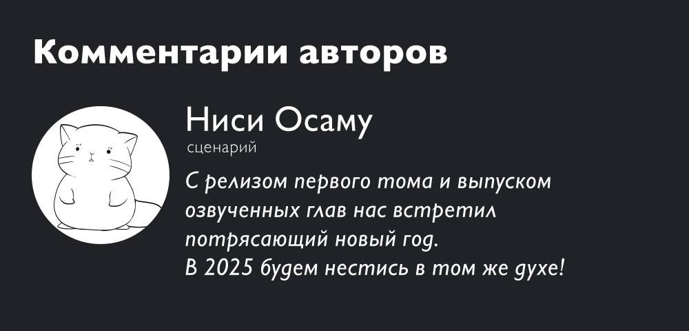 Read Ити-ведьма манга читать онлайн — Новая глава Ichi the Witch на русском Manga Online