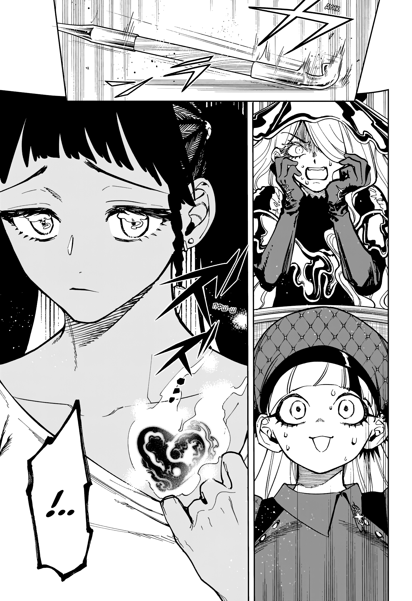Read Ити-ведьма манга читать онлайн — Новая глава Ichi the Witch на русском Manga Online