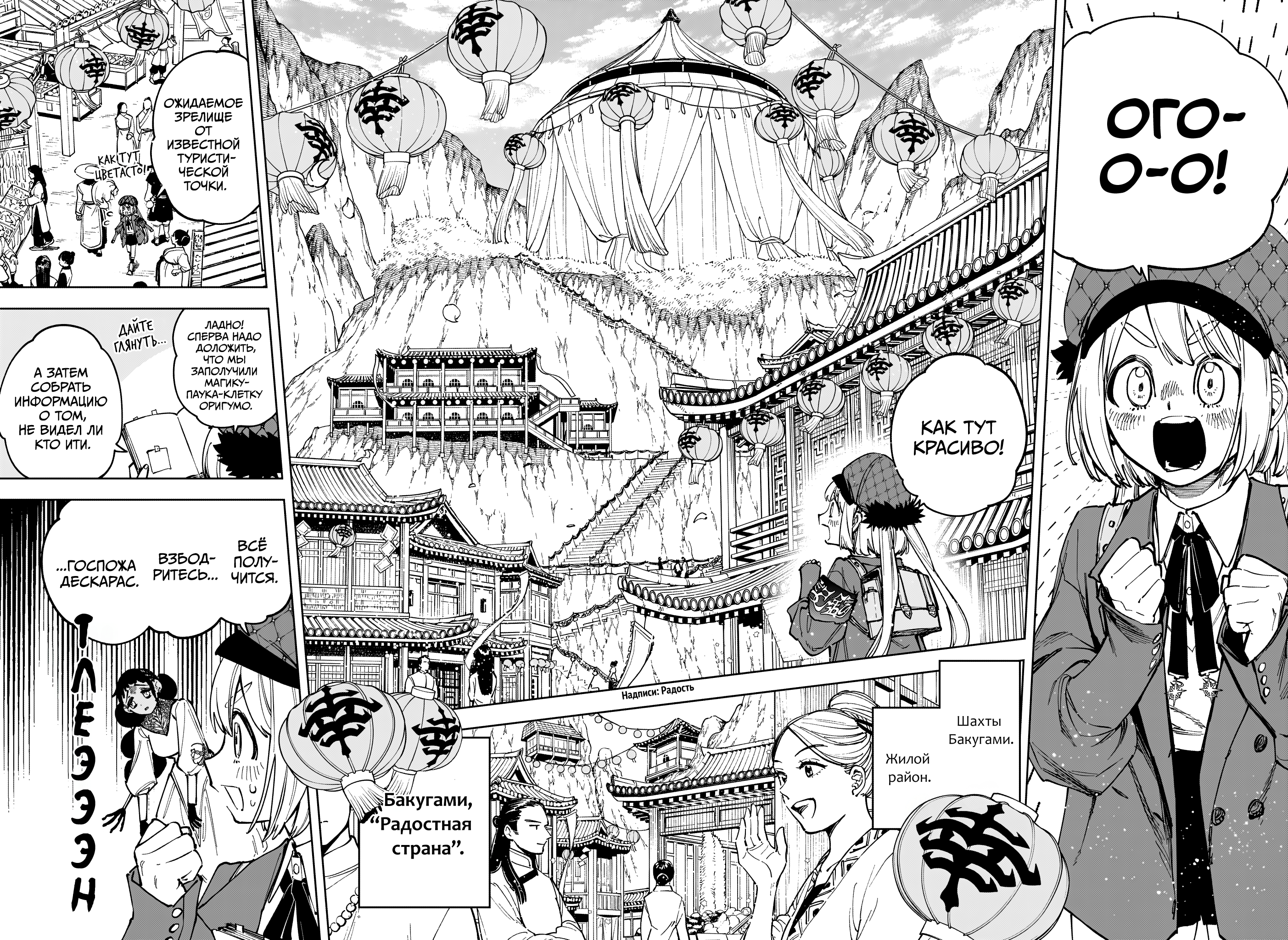 Read Ити-ведьма манга читать онлайн — Новая глава Ichi the Witch на русском Manga Online