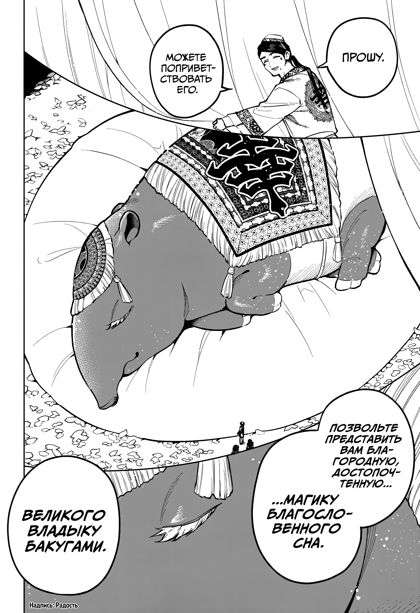 Read Ити-ведьма манга читать онлайн — Новая глава Ichi the Witch на русском Manga Online