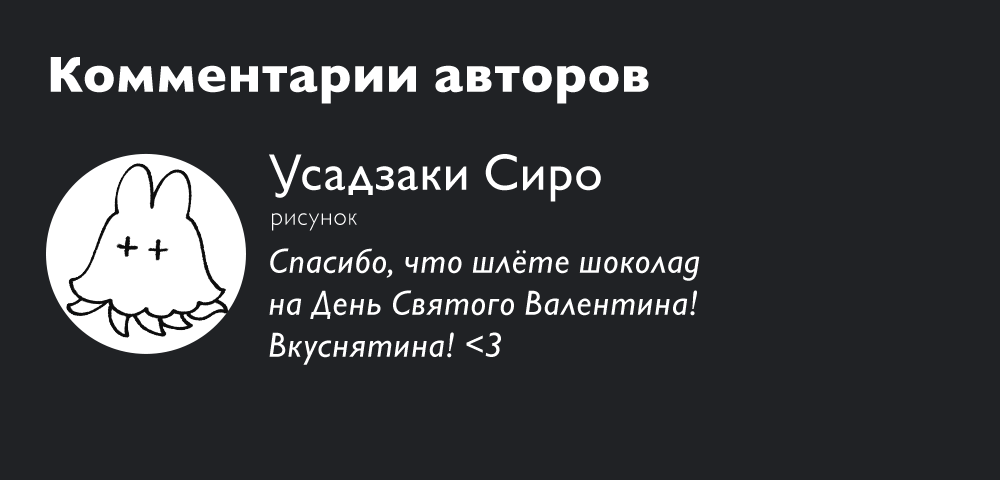 Read Ити-ведьма манга читать онлайн — Новая глава Ichi the Witch на русском Manga Online