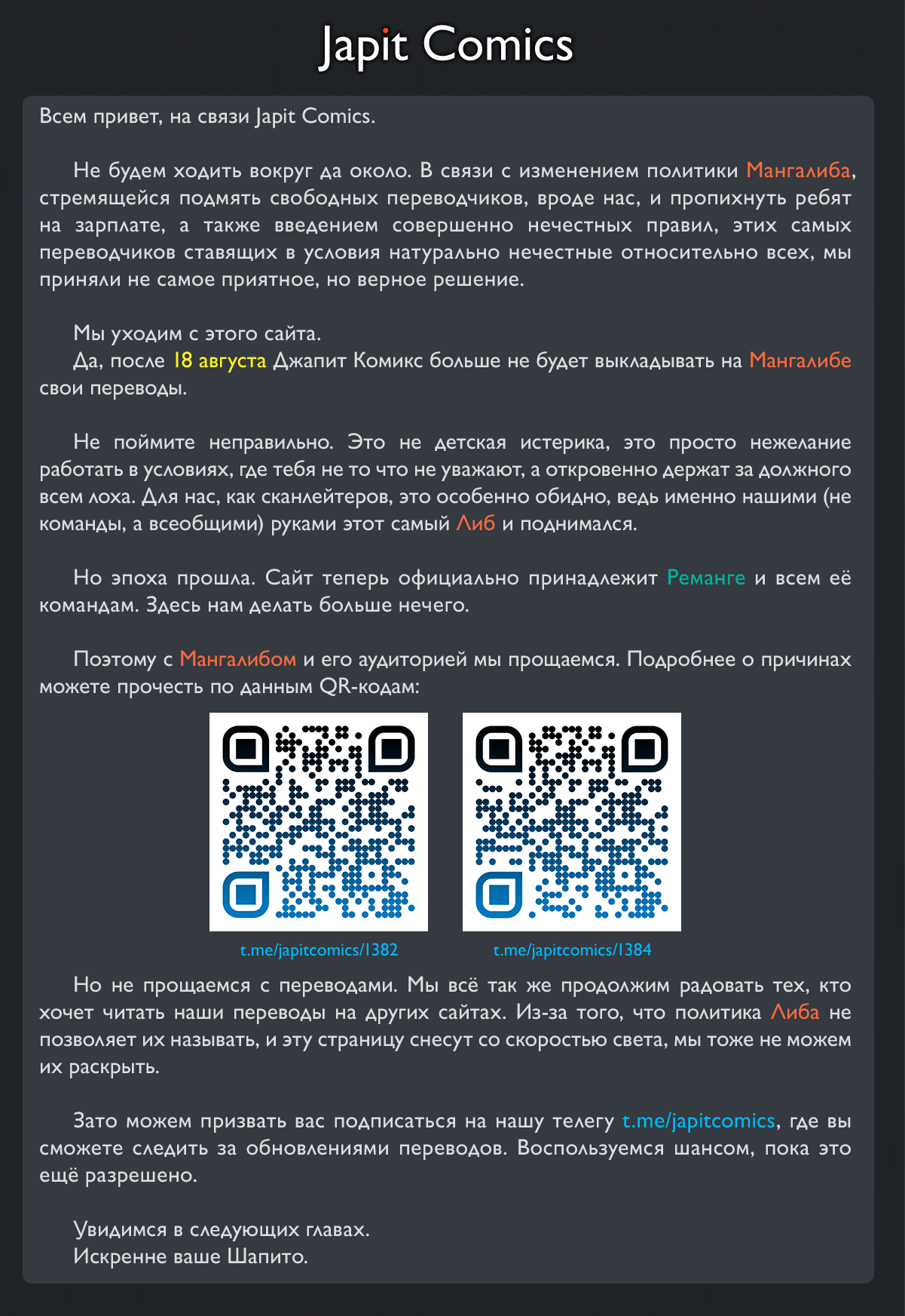 Read Ити-ведьма манга читать онлайн — Новая глава Ichi the Witch на русском Manga Online