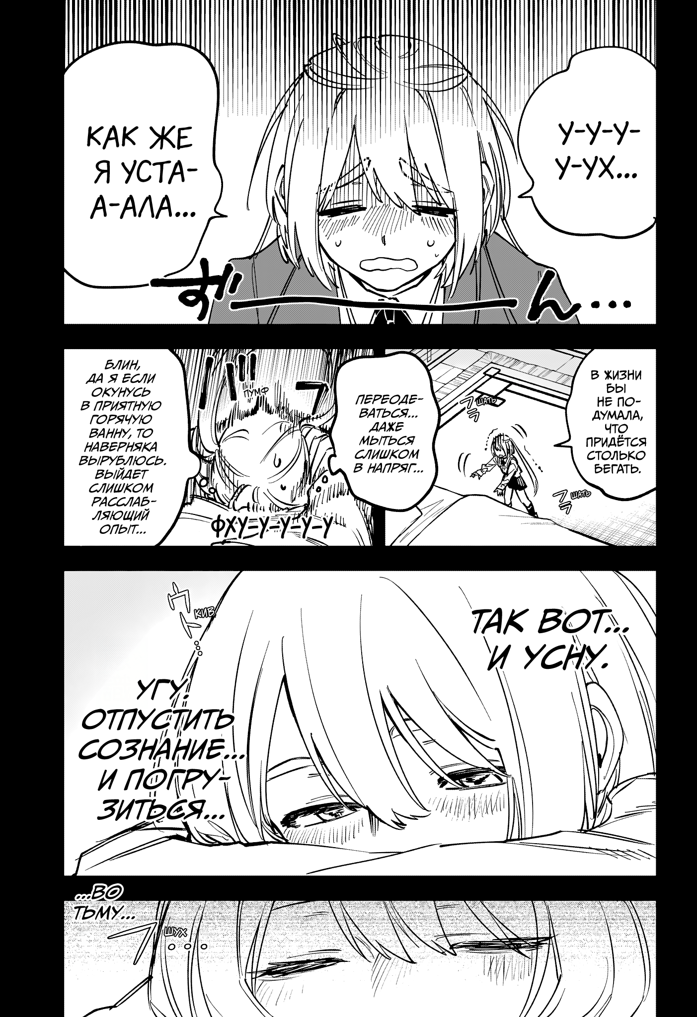 Read Ити-ведьма манга читать онлайн — Новая глава Ichi the Witch на русском Manga Online
