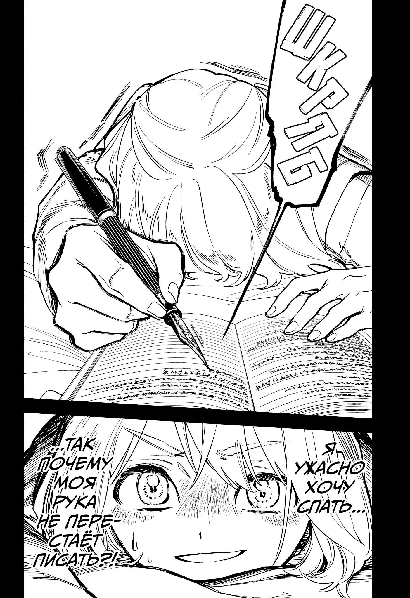 Read Ити-ведьма манга читать онлайн — Новая глава Ichi the Witch на русском Manga Online