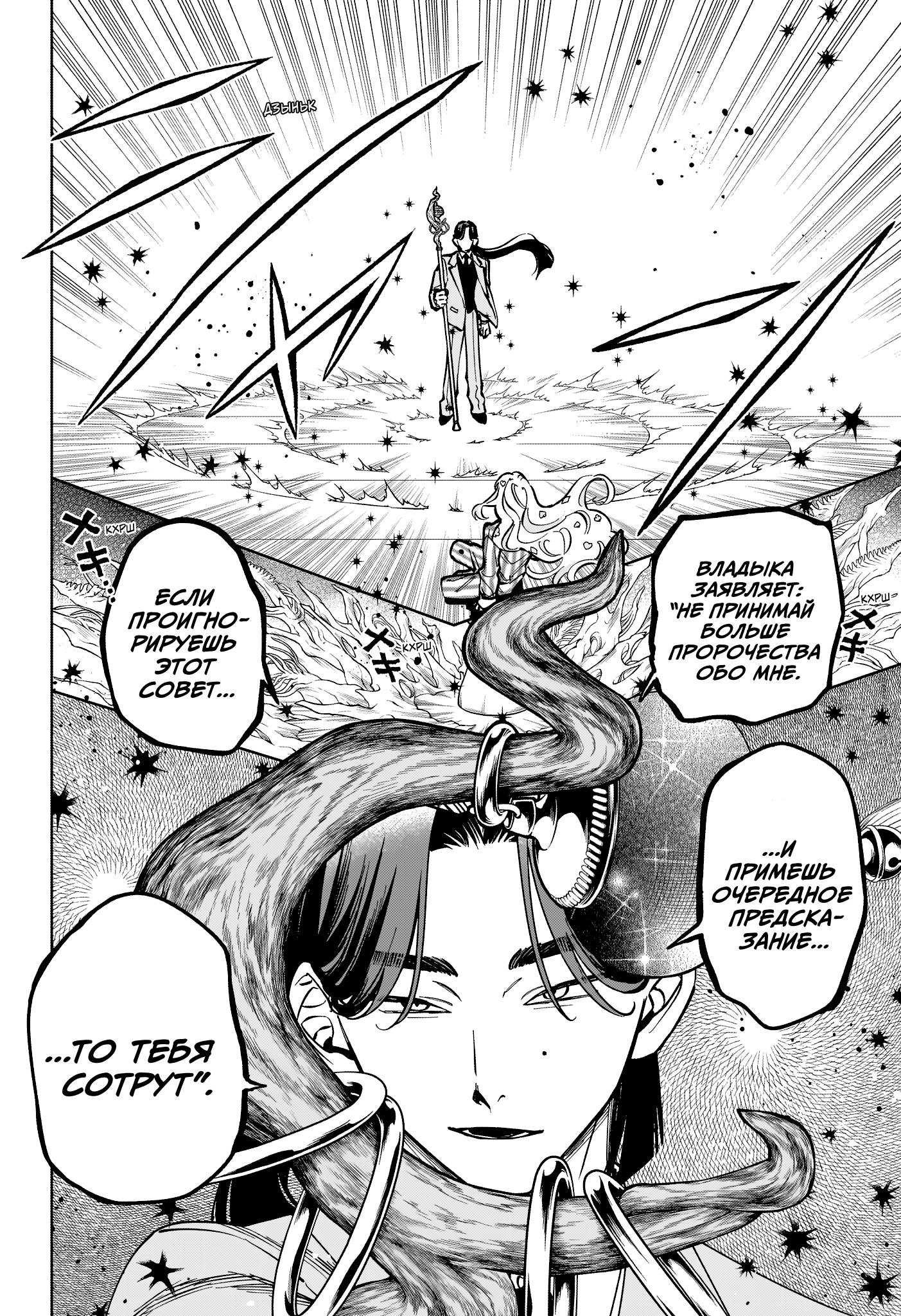 Read Ити-ведьма манга читать онлайн — Новая глава Ichi the Witch на русском Manga Online