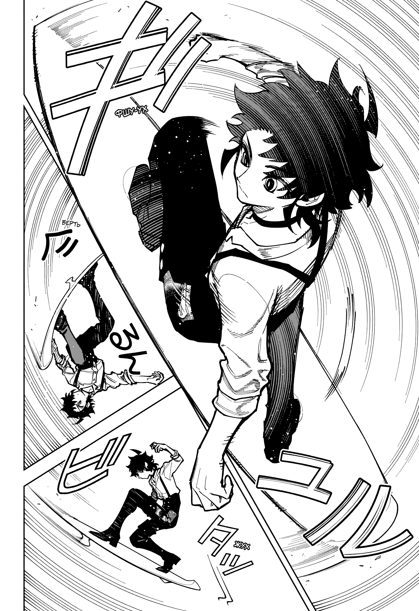 Read Ити-ведьма манга читать онлайн — Новая глава Ichi the Witch на русском Manga Online