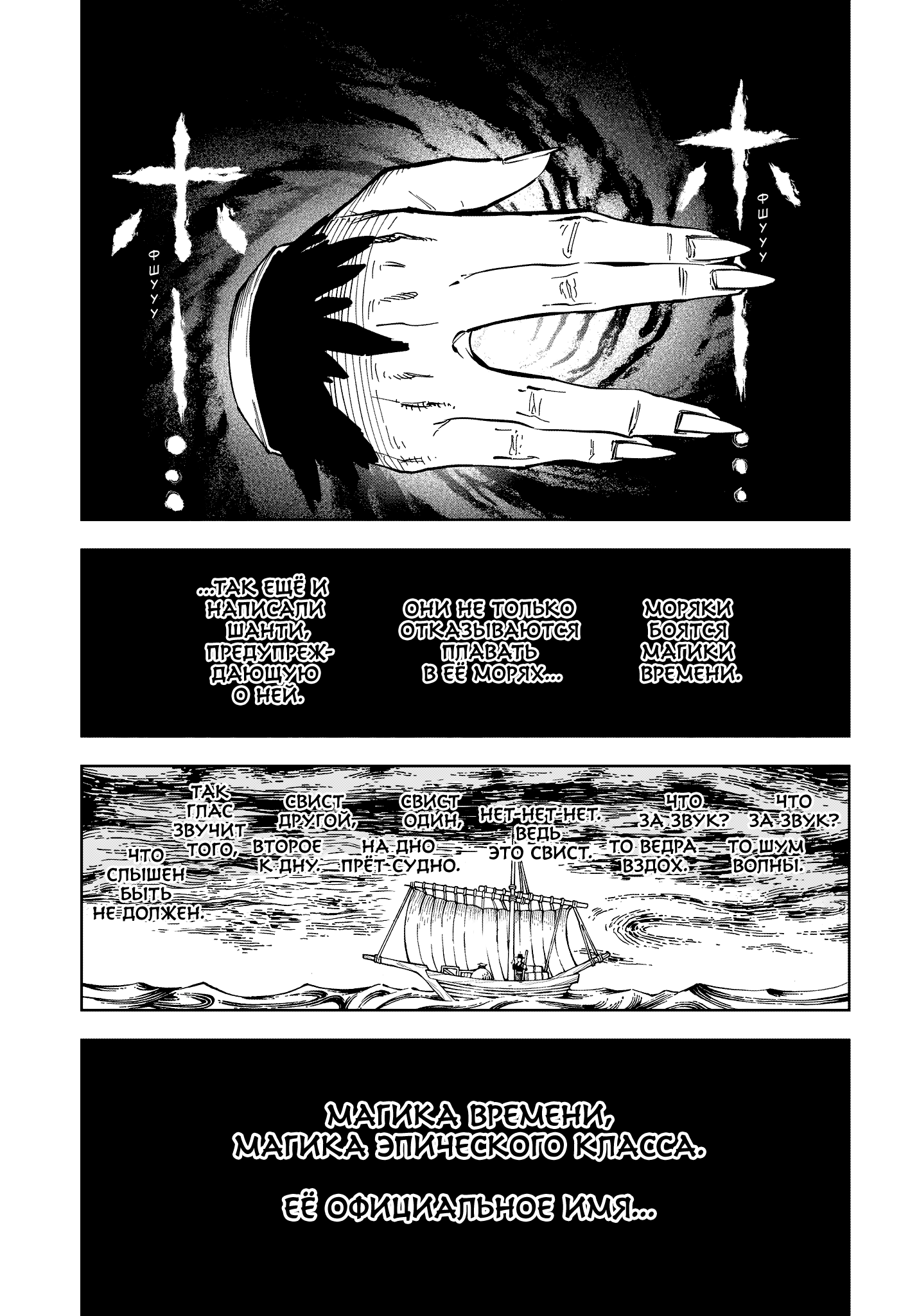 Read Ити-ведьма манга читать онлайн — Новая глава Ichi the Witch на русском Manga Online